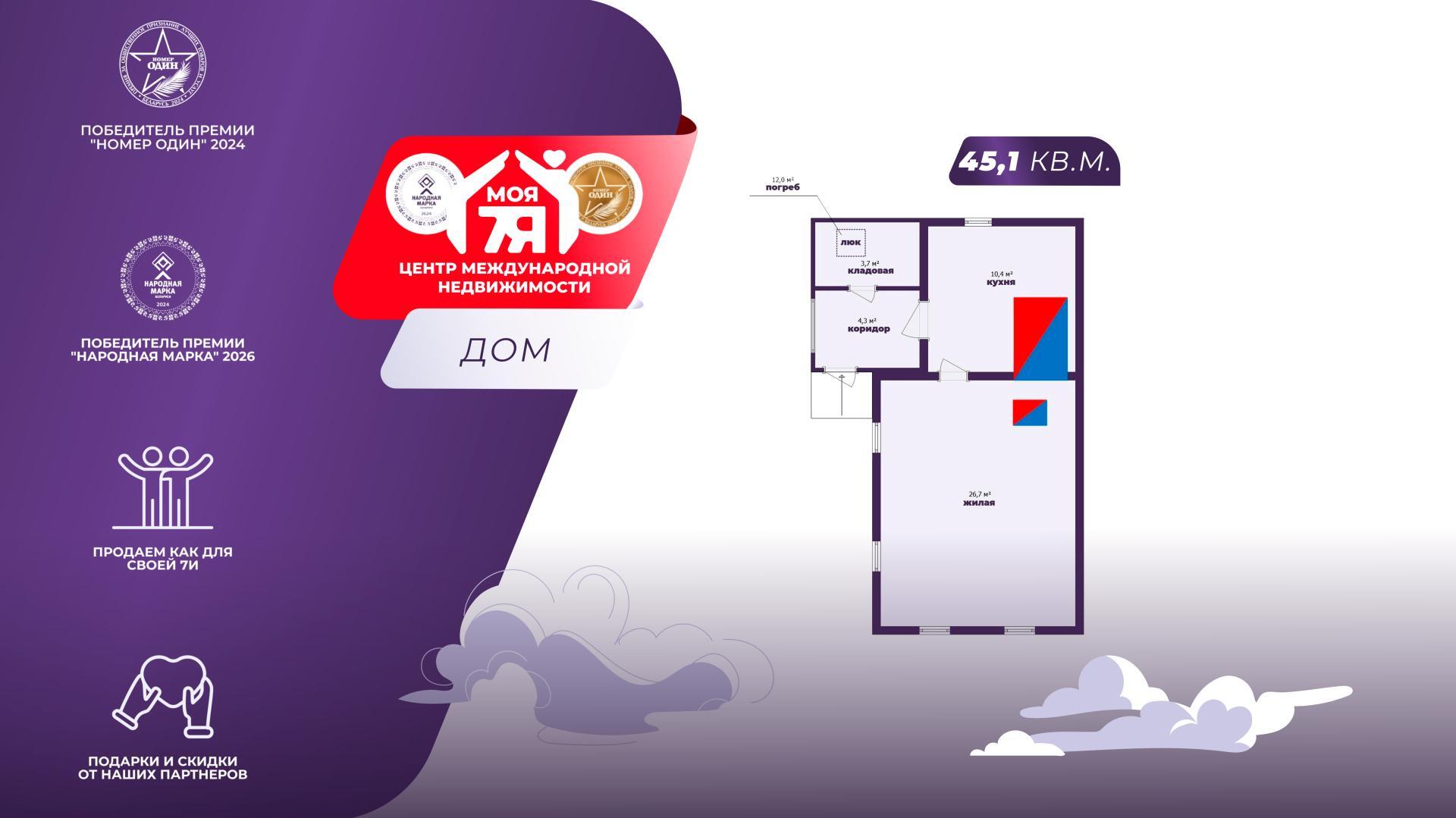 Дом по адресу д. Вязань, Центральная ул.