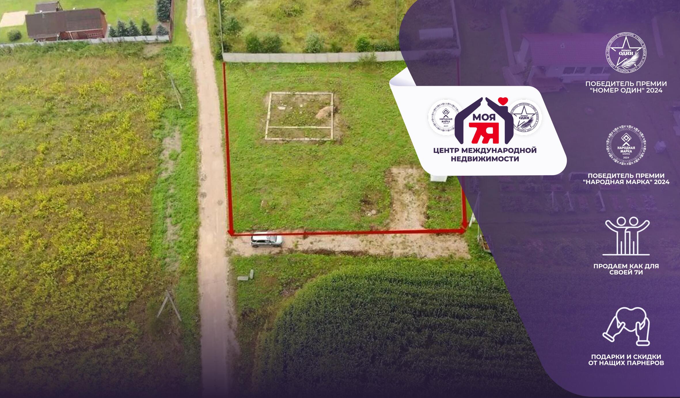 Участок по адресу д. Вязынка, Гурновичи ул.