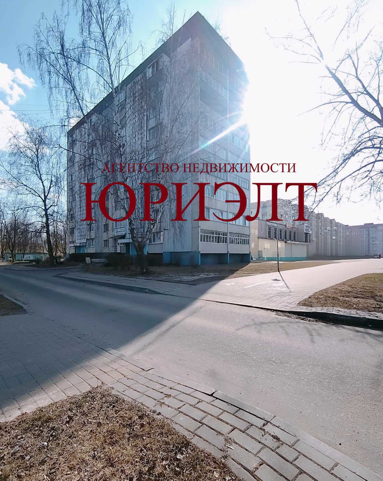 4-комнатная квартира по адресу 8А, Жлобин, Гомельская область