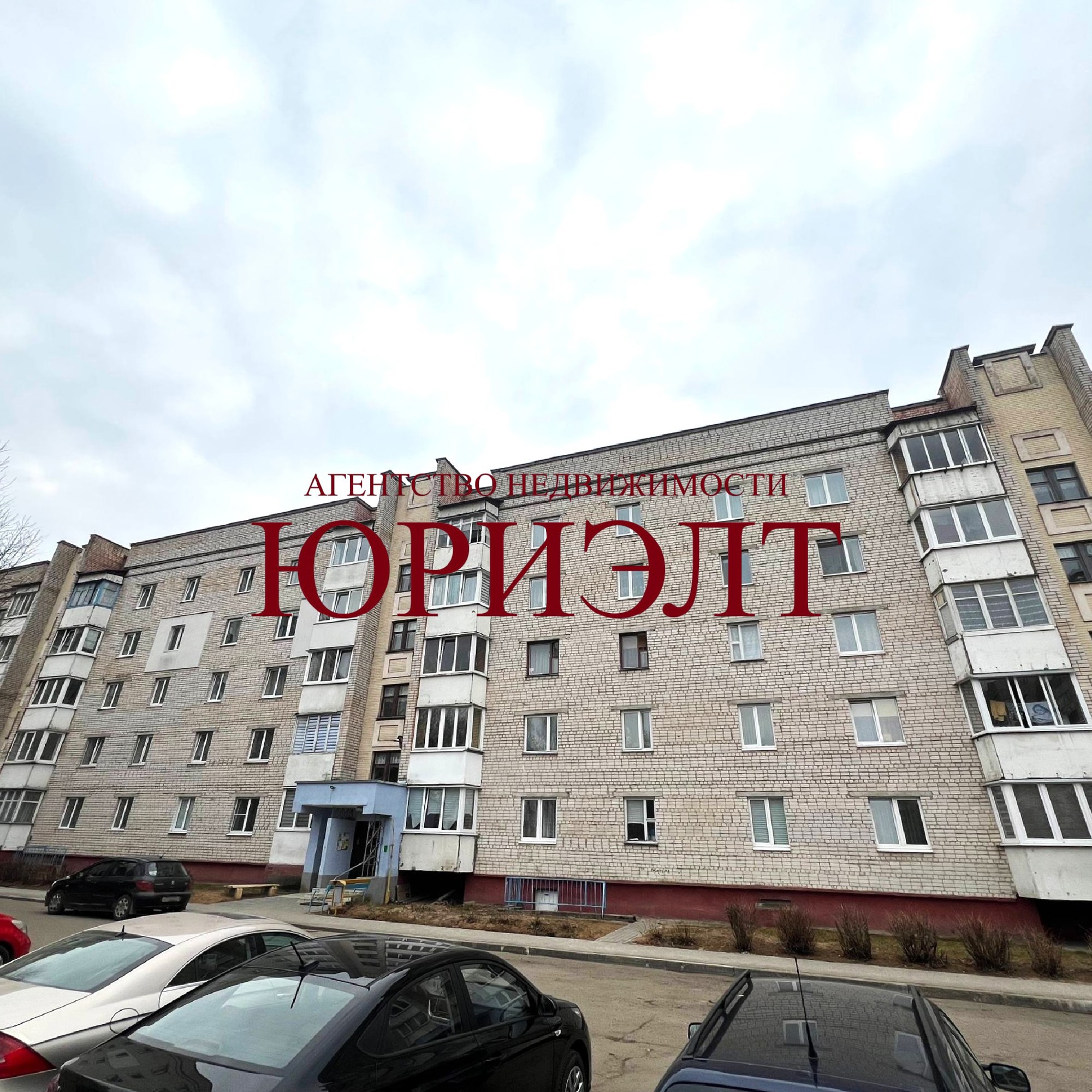 3-комнатная квартира по адресу Парковая ул., 13, Барановичи, Брестская область