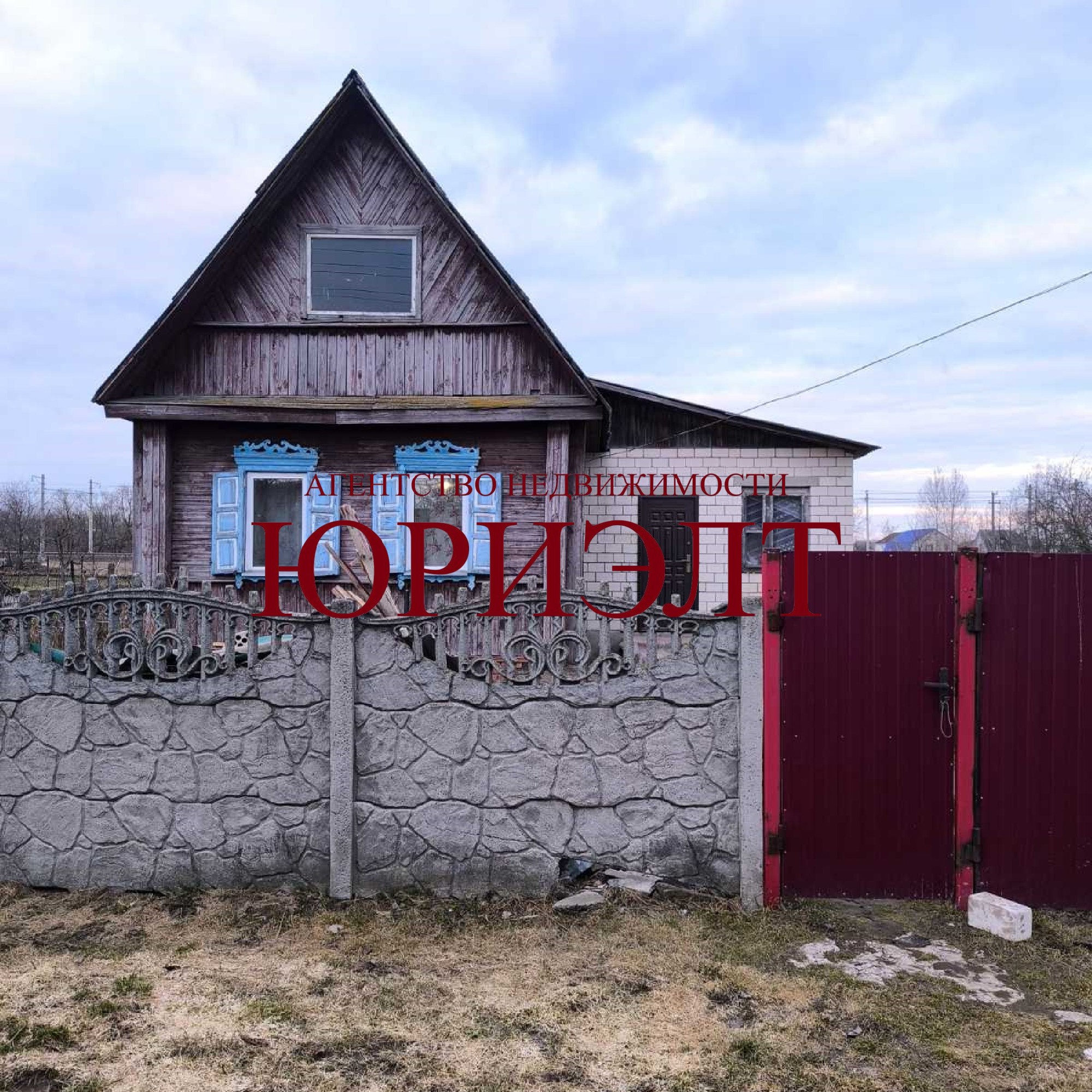 Дом по адресу аг. Ерёмино, Гомельская область