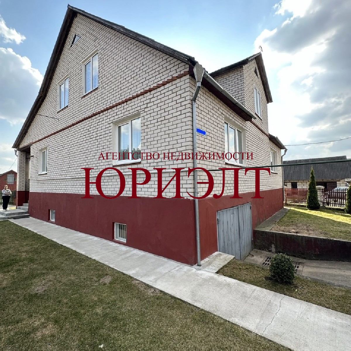 Дом по адресу Лесная ул., Ивье, Гродненская область