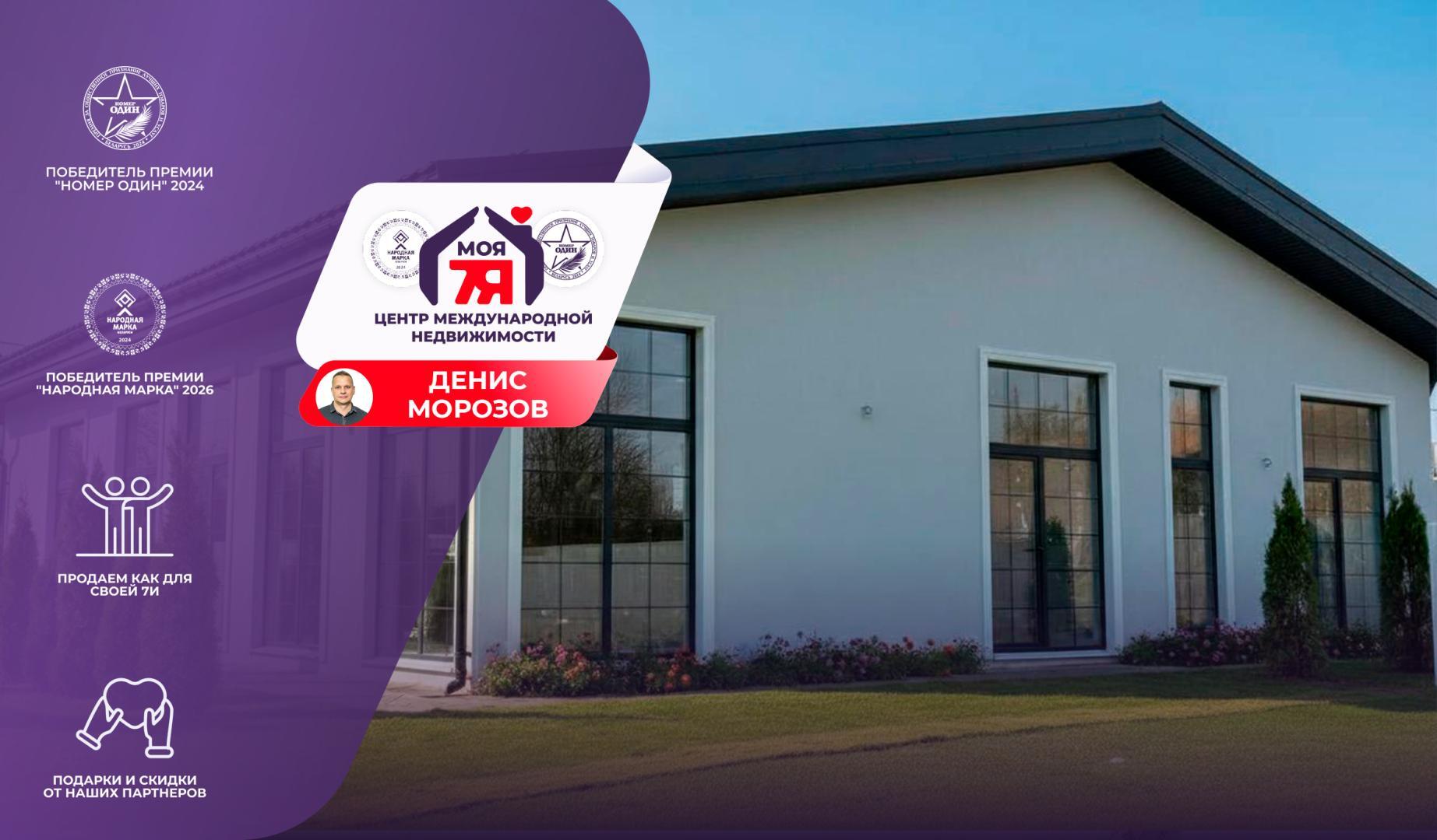 Дом по адресу д. Качино, Я.Коласа ул.