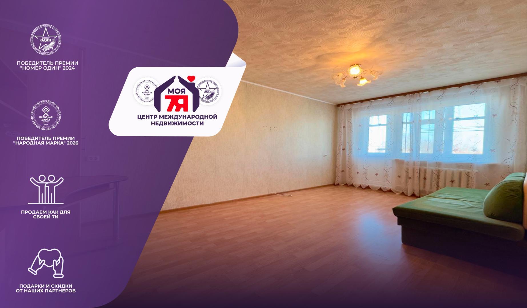 1-комнатная квартира по адресу г. Солигорск, Козлова ул., д. 44