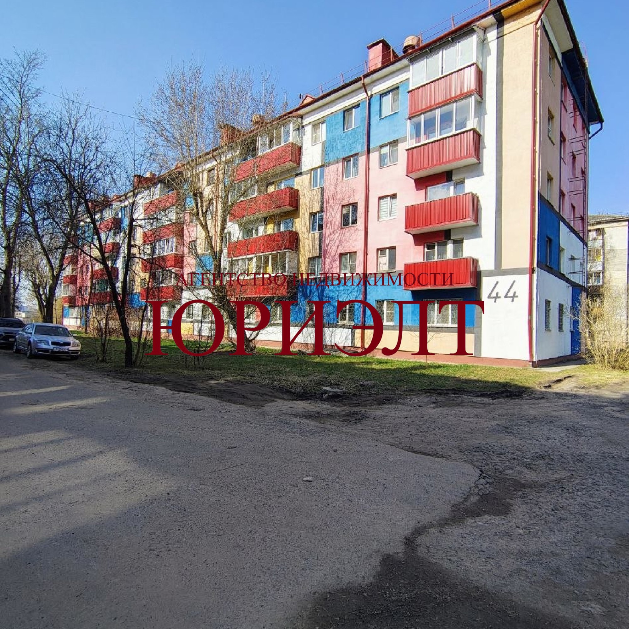 1-пакаёвая кватэра па адрасе ул. Лазаренко, 44, Могилёв, Могилёвская область