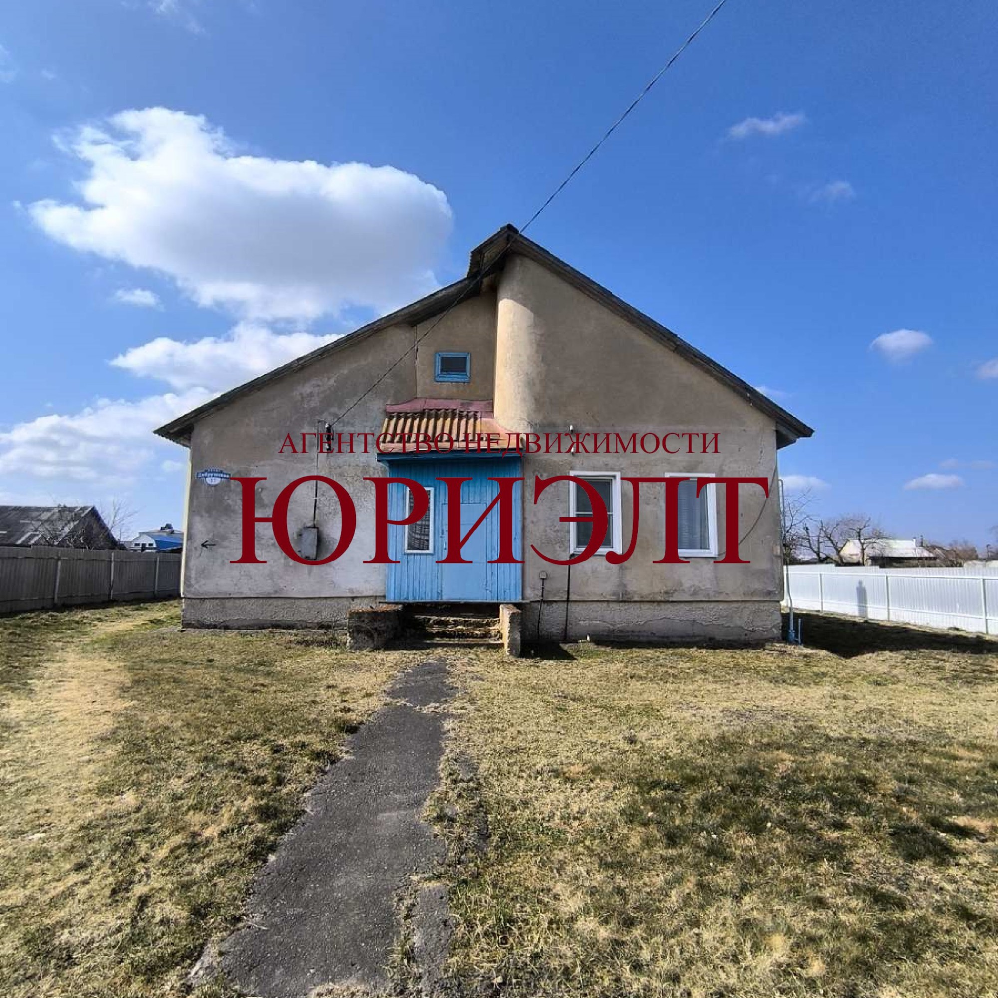 Дом по адресу Добрушская ул., 17, аг. Жгунь, Гомельская область