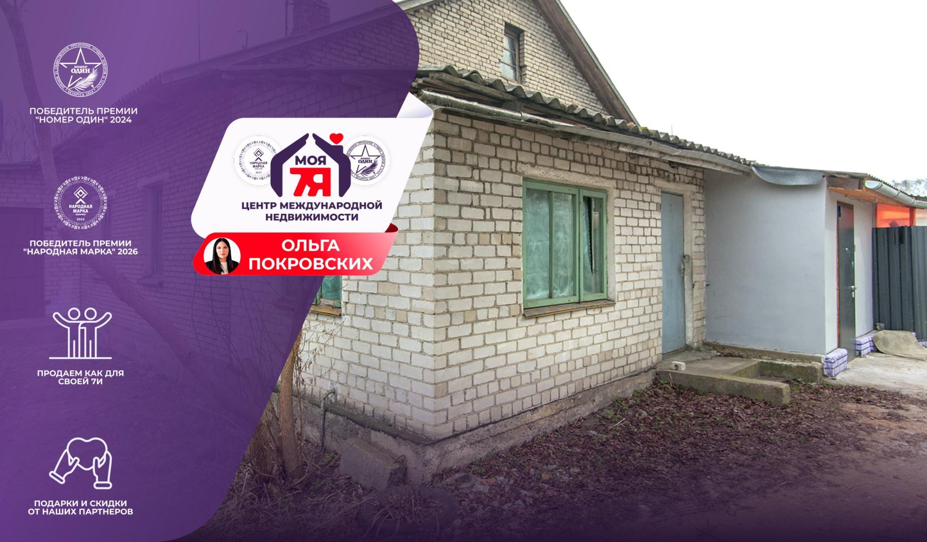 1-комнатная квартира по адресу г. Молодечно, Железнодорожная ул., д. 49