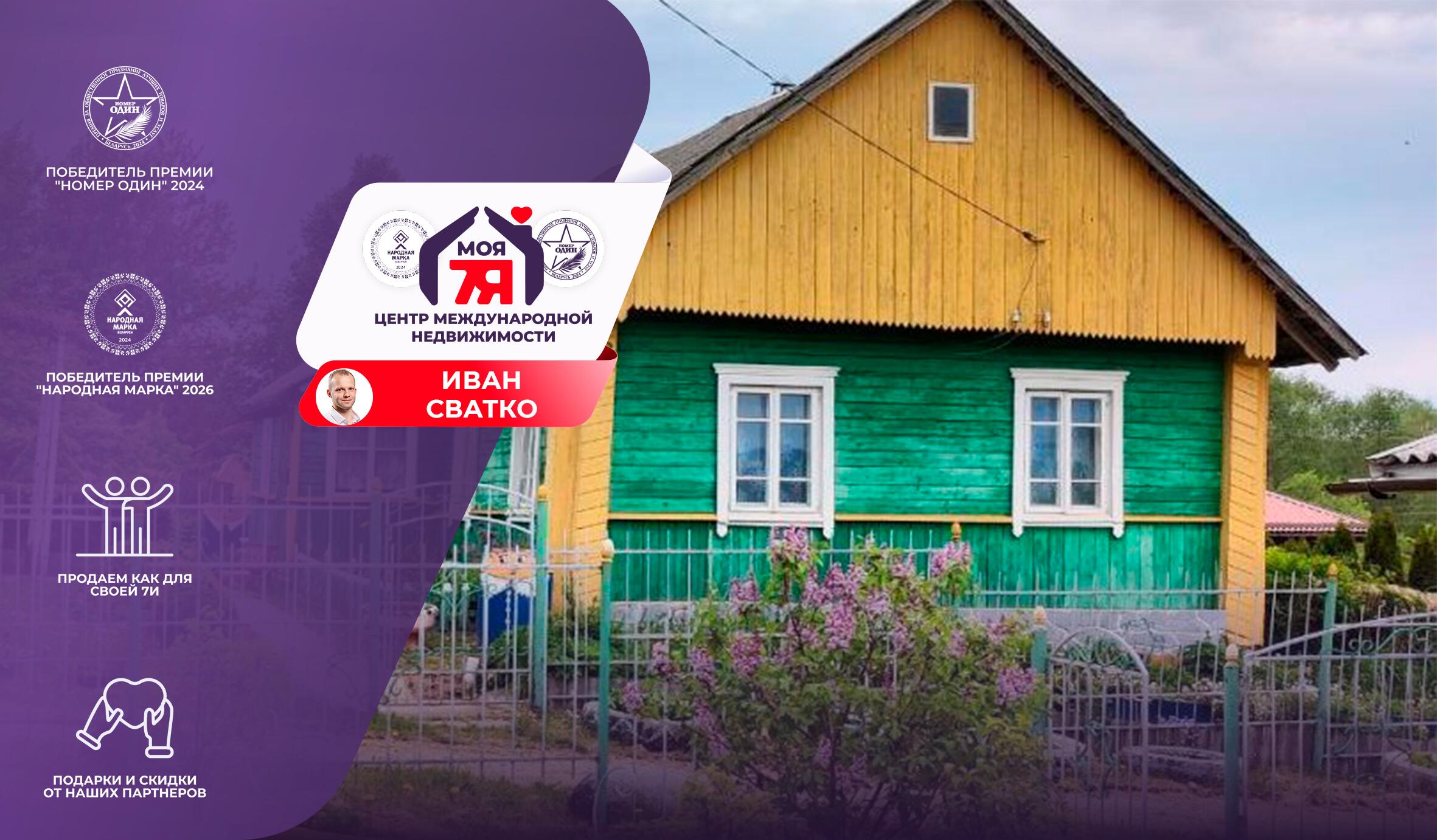 Дом по адресу д. Турковщина, Центральная ул.