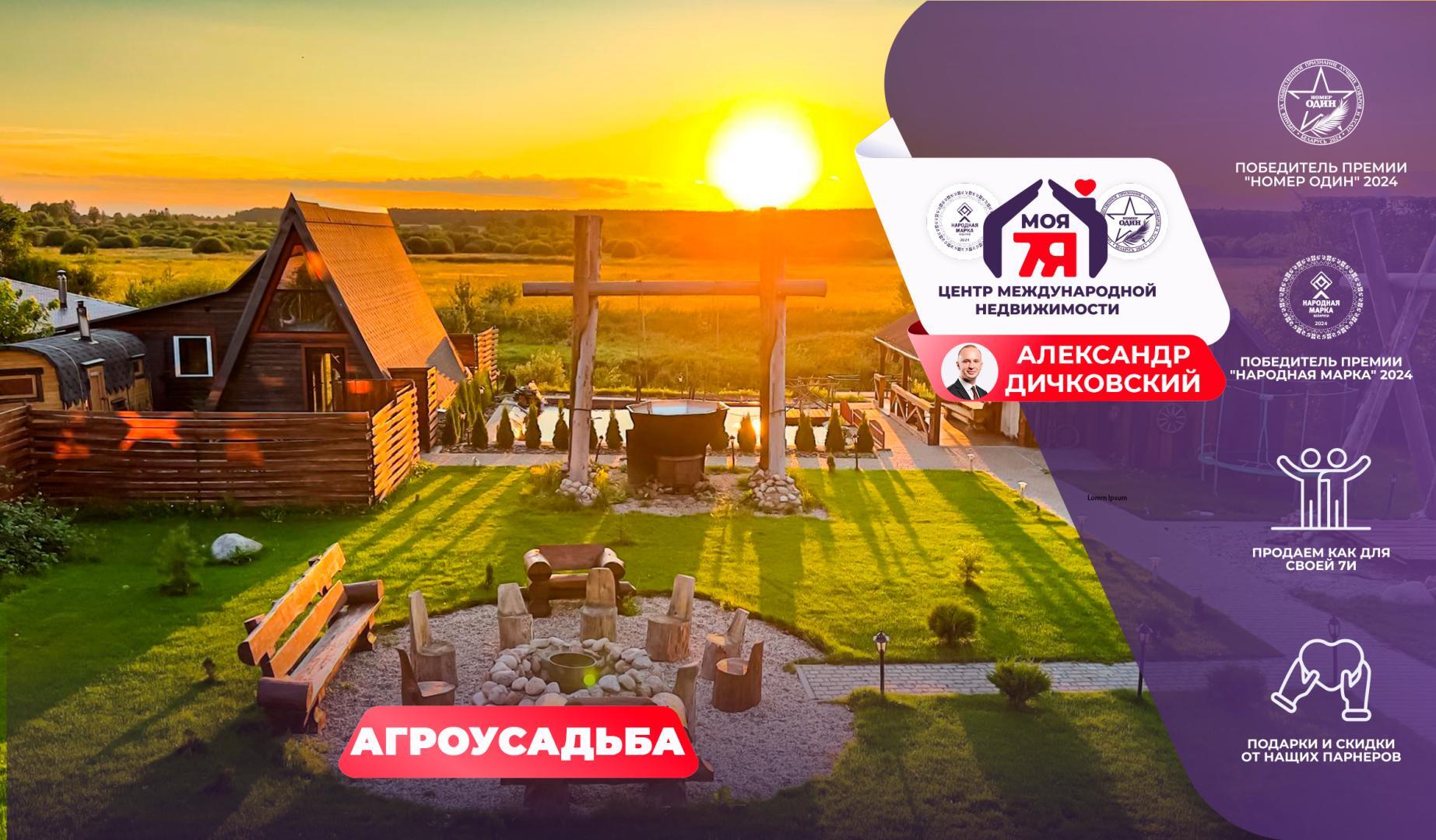 Дом по адресу д. Нестерки, Заречная ул.