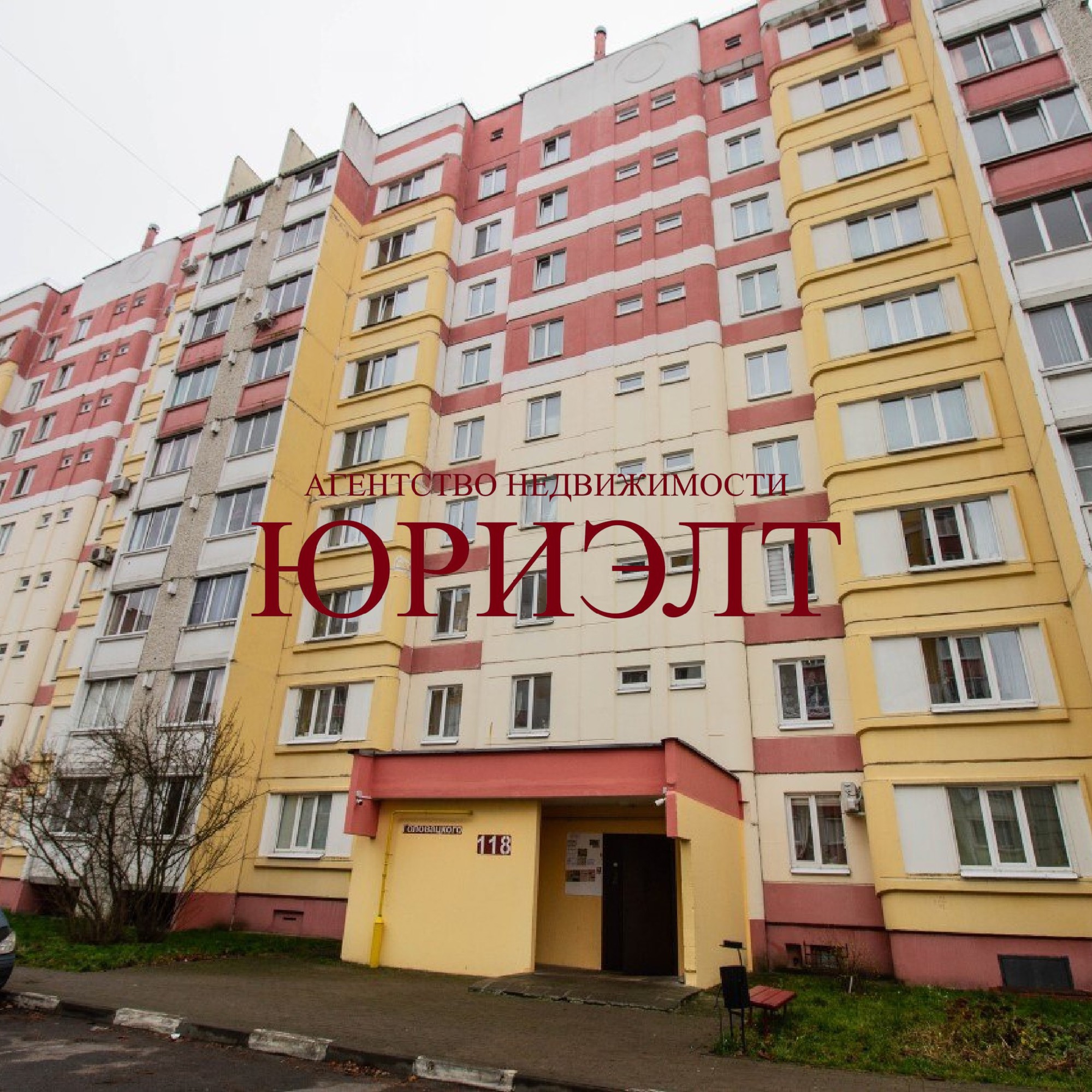 2-комнатная квартира по адресу ул. Головацкого, 118, Гомель, Гомельская область