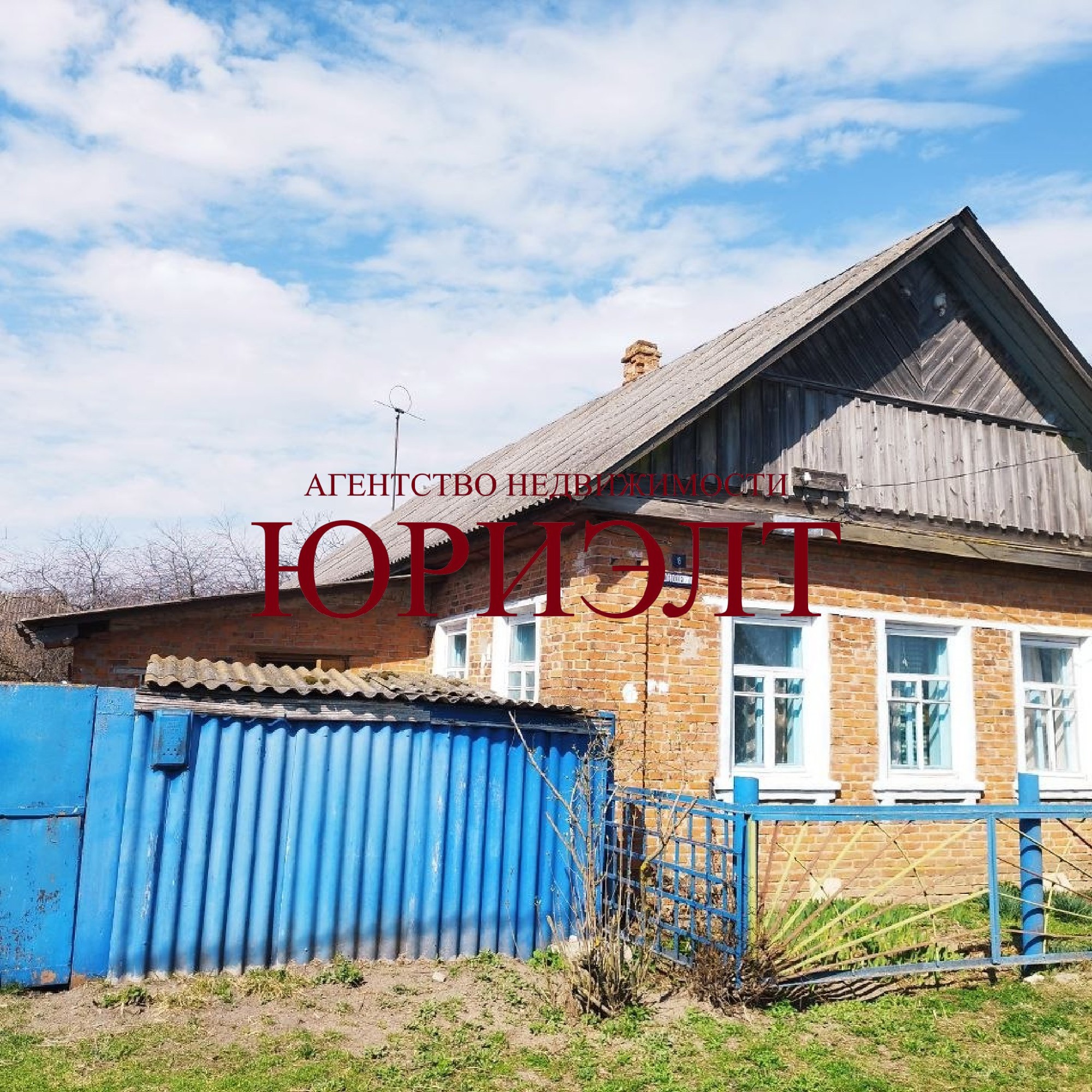 Дом по адресу Молодёжная ул., аг. Иваки, Гомельская область