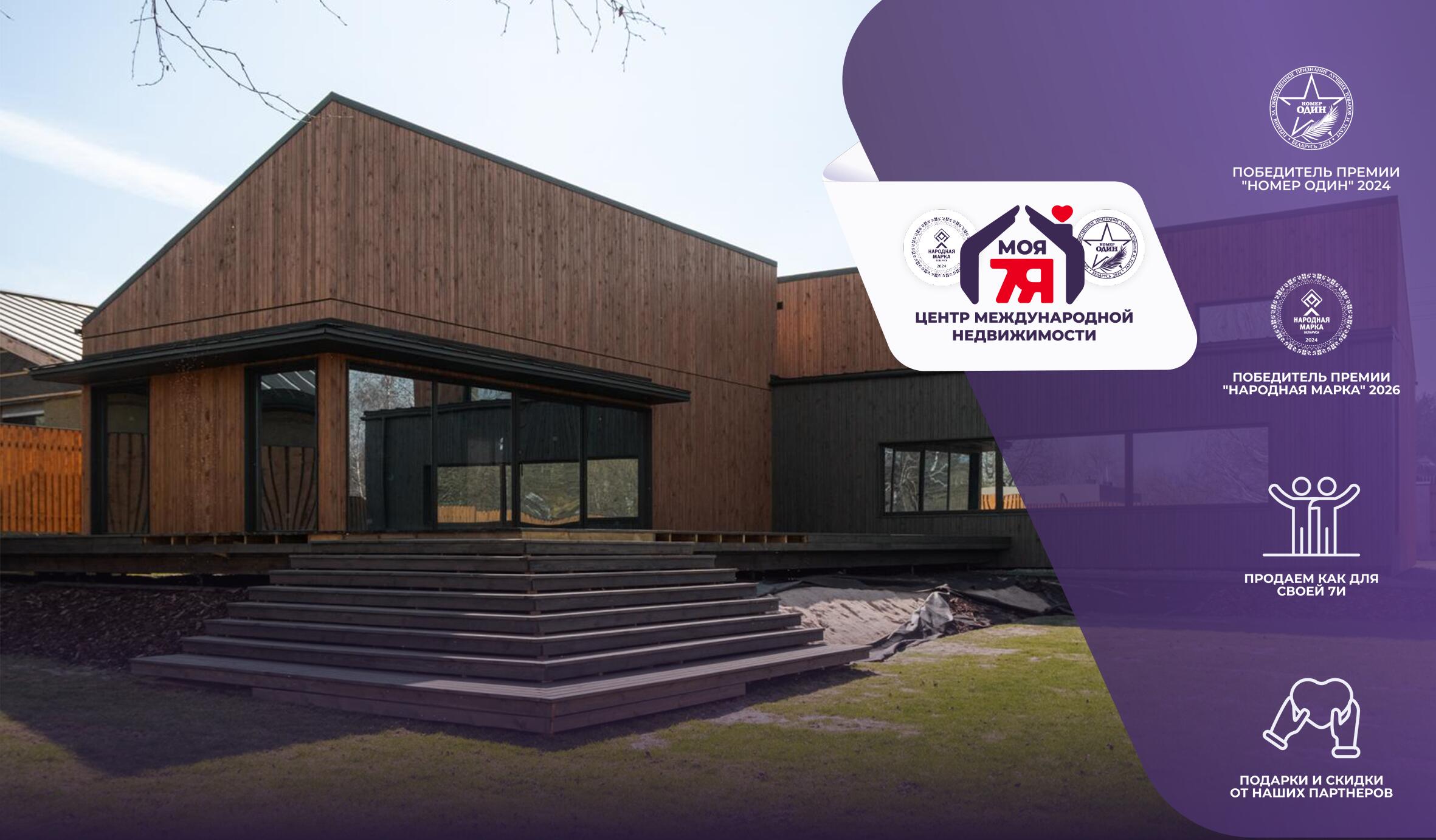 Дом по адресу д. Кудрищино, Набережная ул.