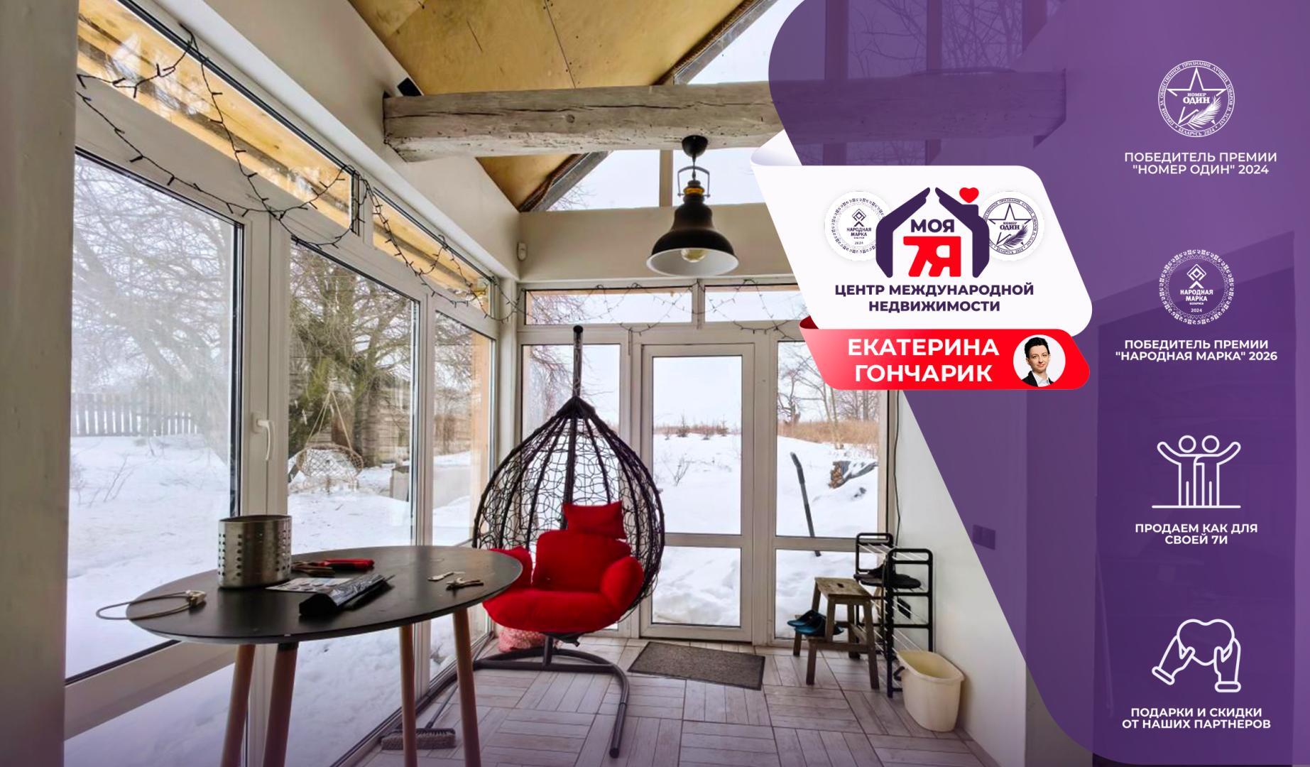 Дом по адресу д. Сороги, Советская ул.