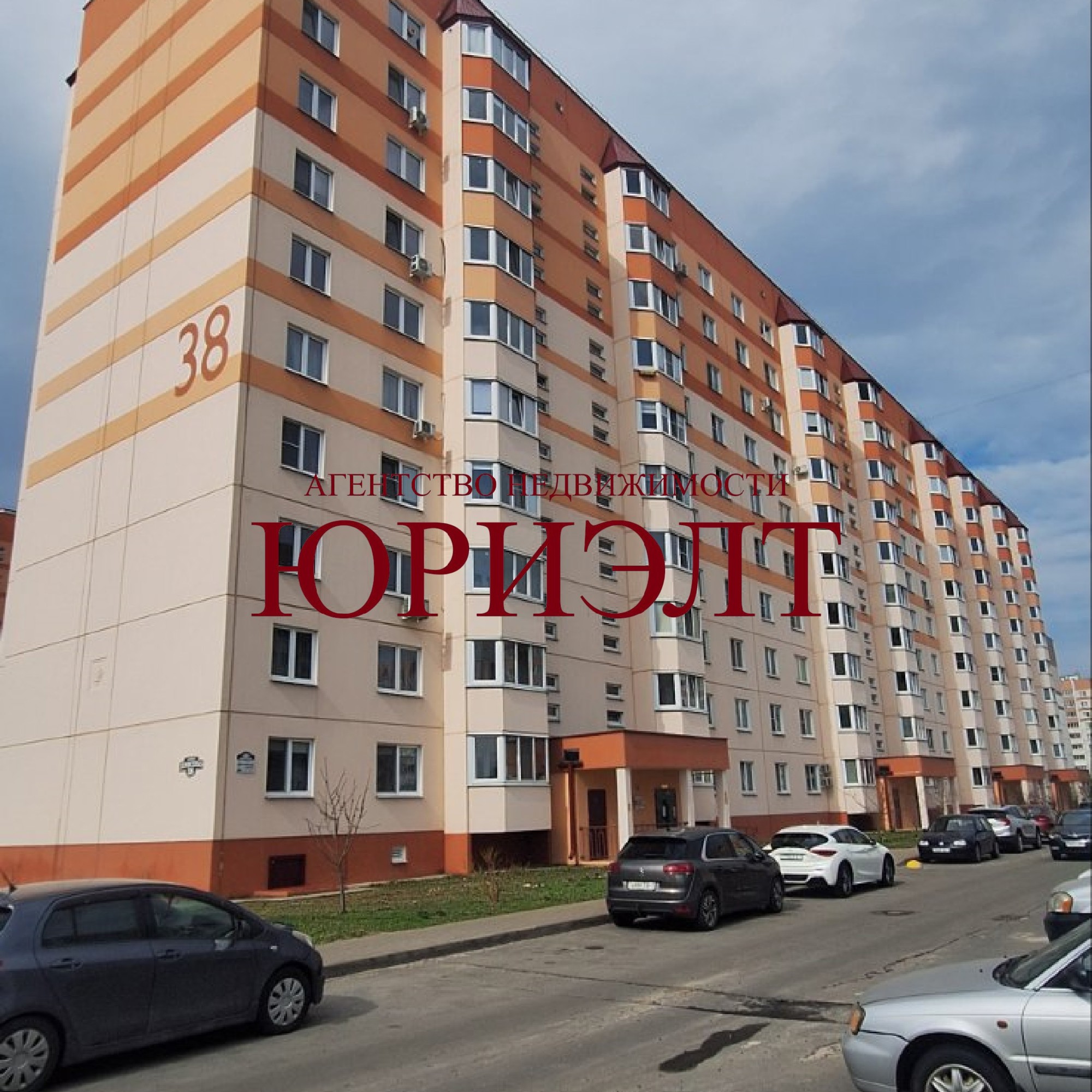 3-комнатная квартира по адресу ул. Григория Денисенко, 38, Гомель, Гомельская...