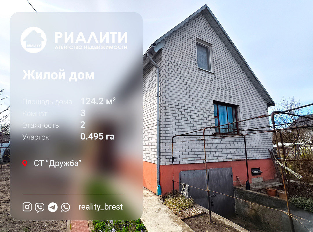 Дом по адресу 16, СТ Дружба, Брестская область