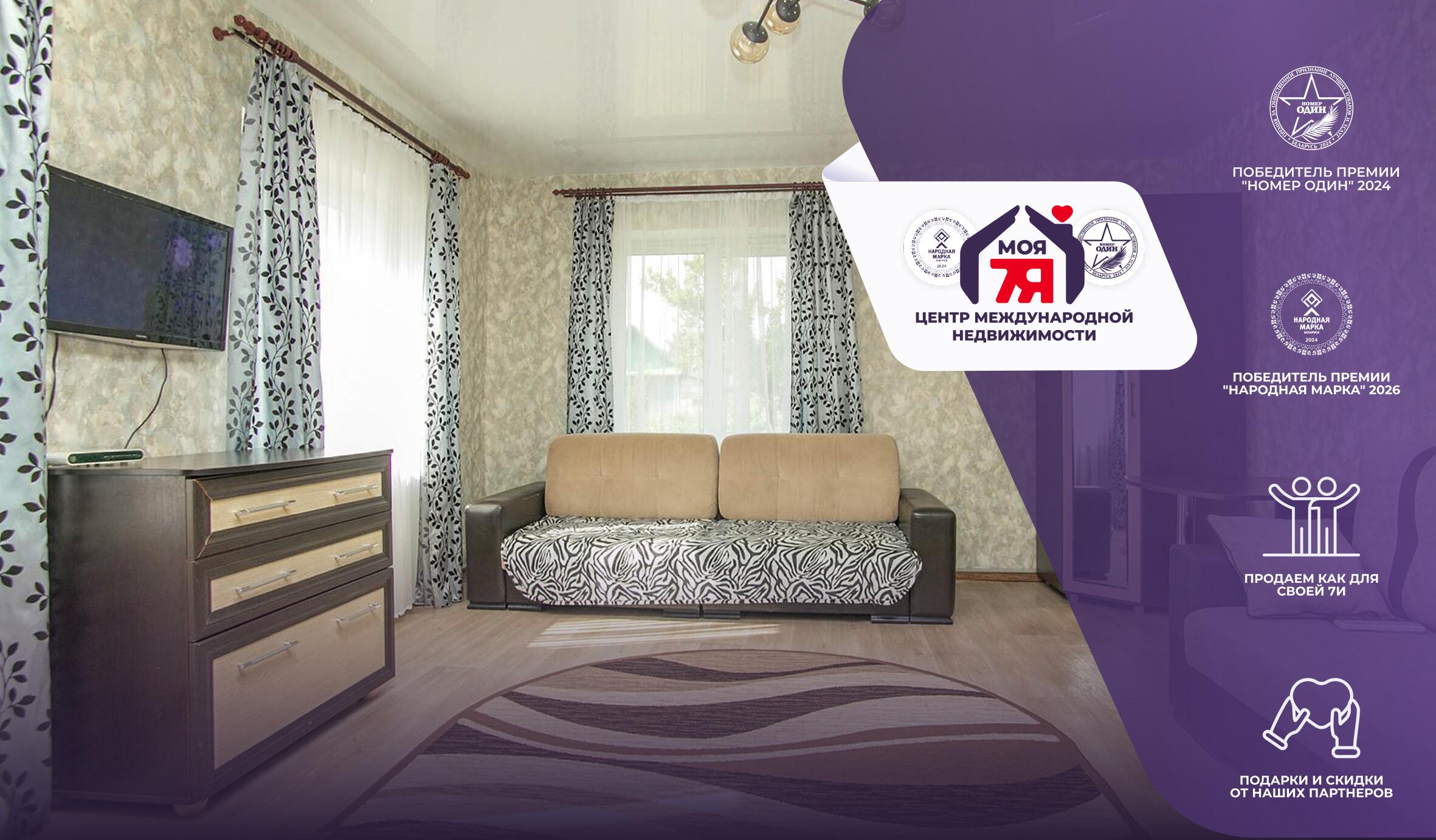 Дом па адрасу аг. Синьки, Школьная ул.