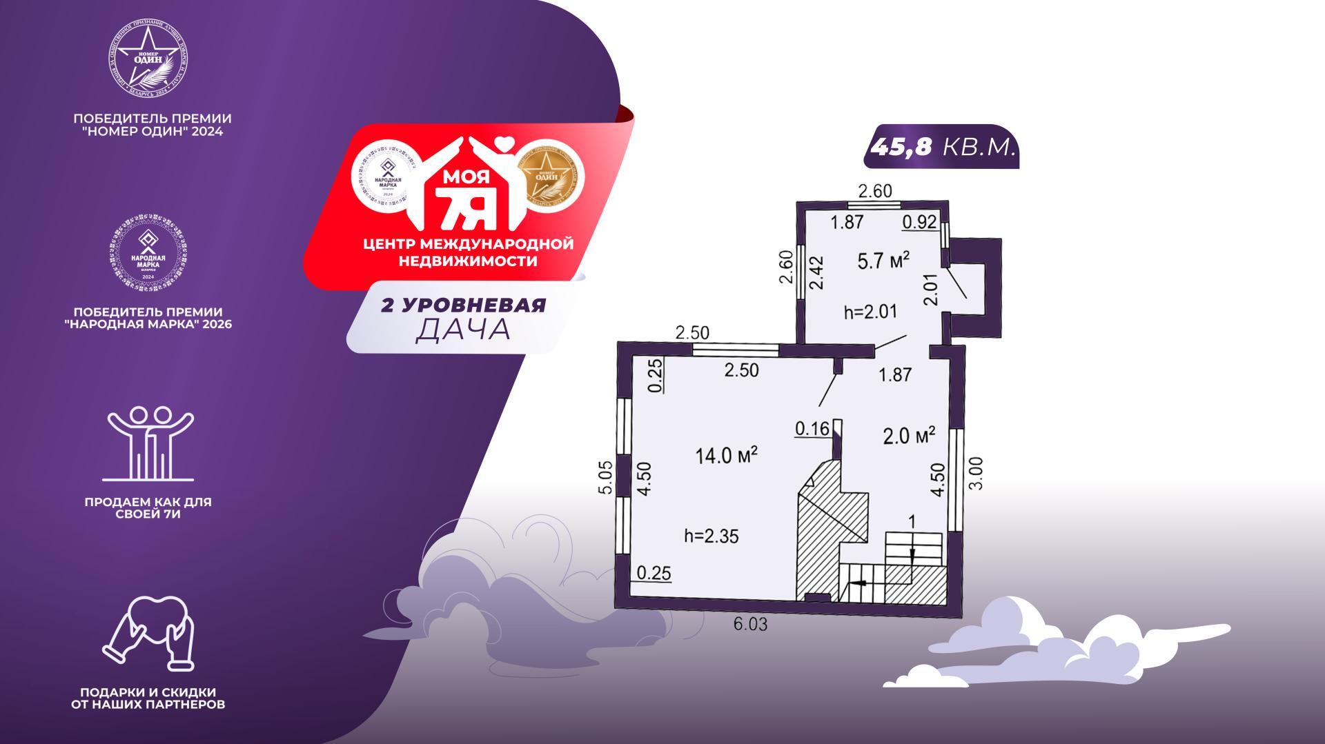 Дача по адресу с/т. Монтажник-2003