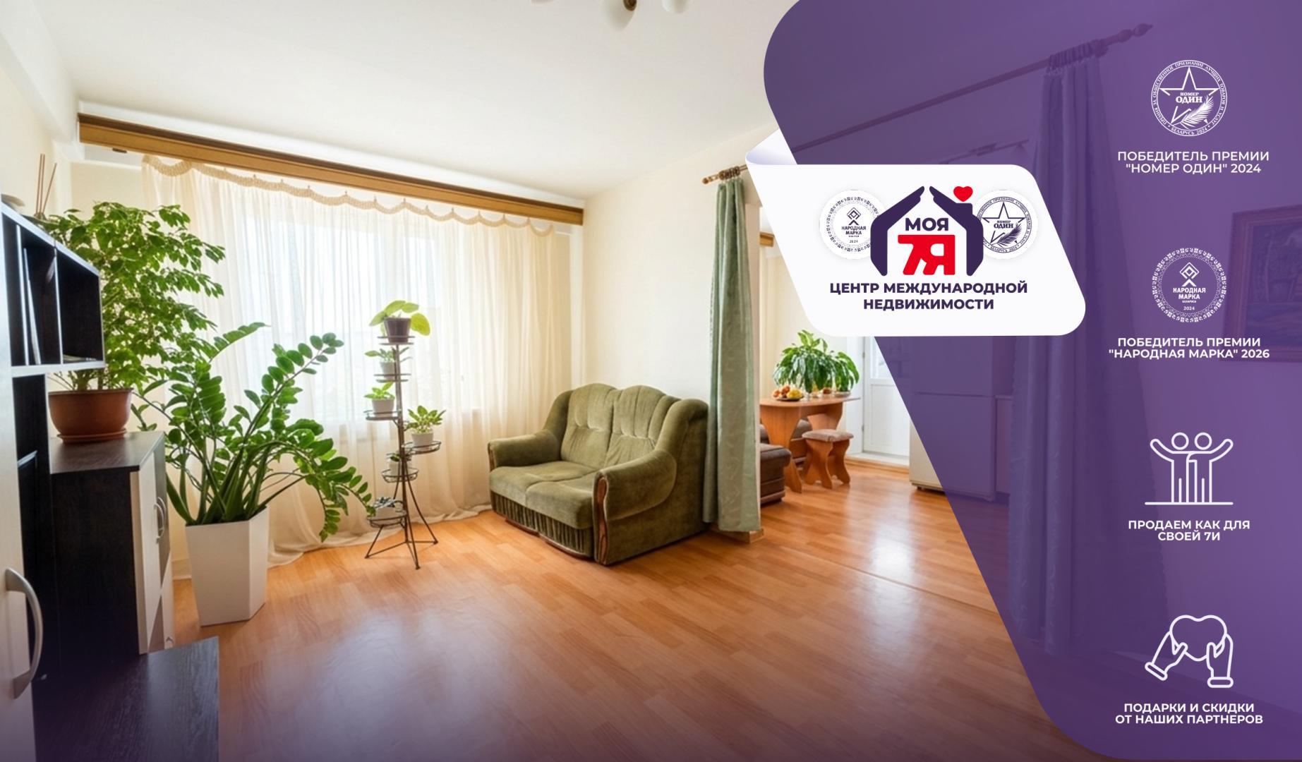 2-пакаёвая кватэра па адрасе г. Минск, Семеняко ул., д. 30