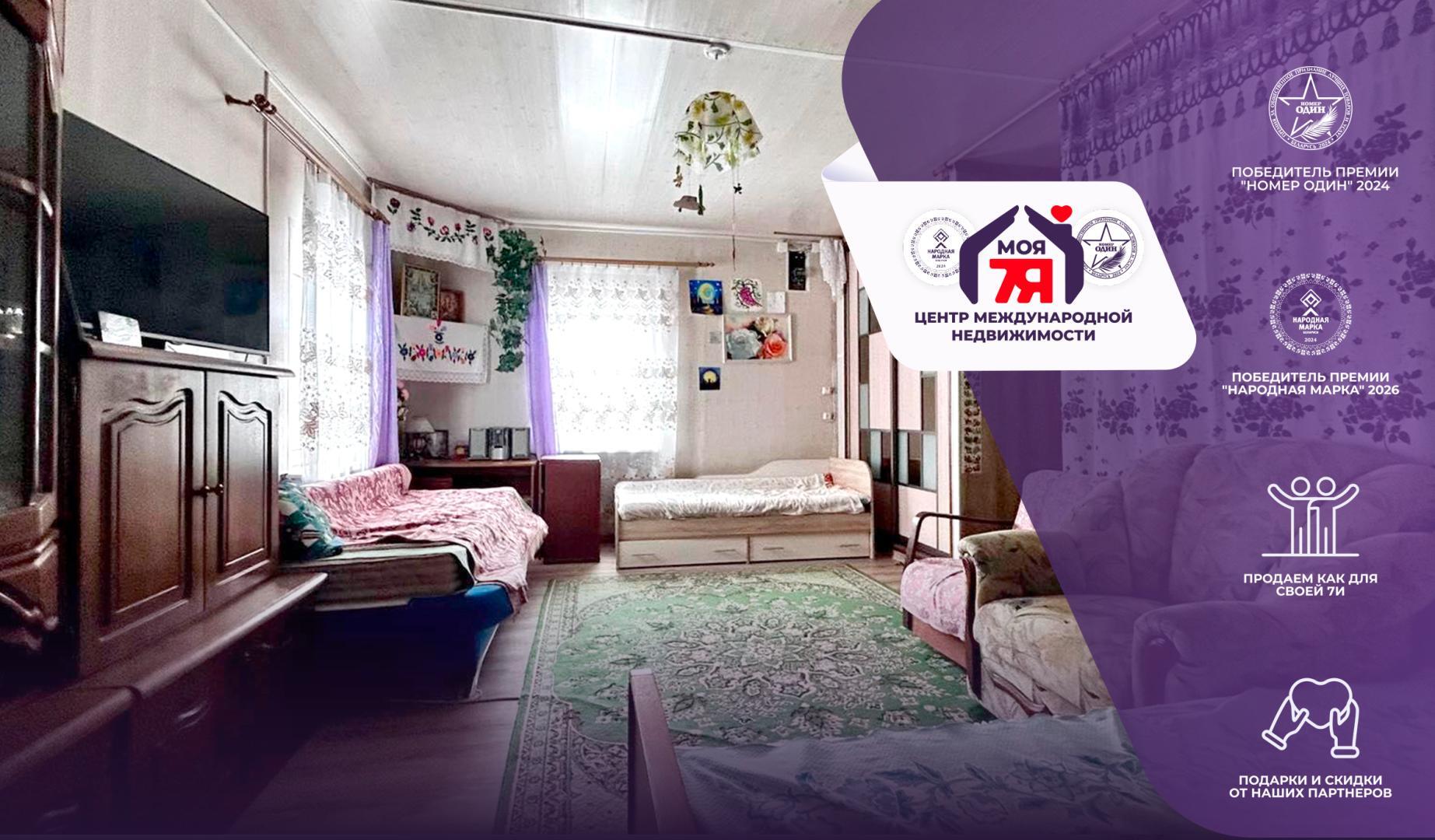 Дом по адресу д. Переток, Школьная ул.