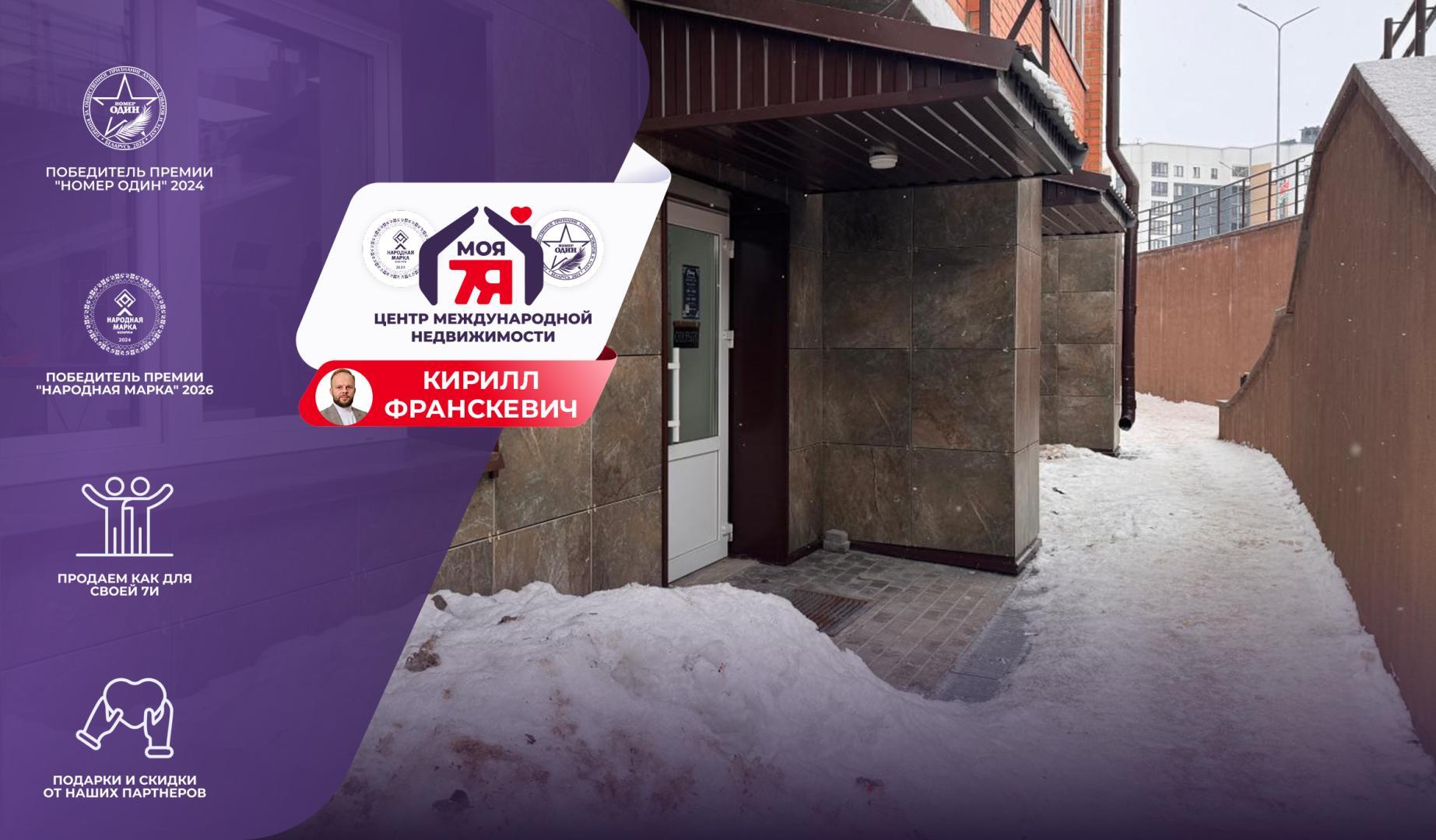 камерцыйнае памяшканне па адрасе г. Смолевичи, Гавриила Тихова ул., д. 1