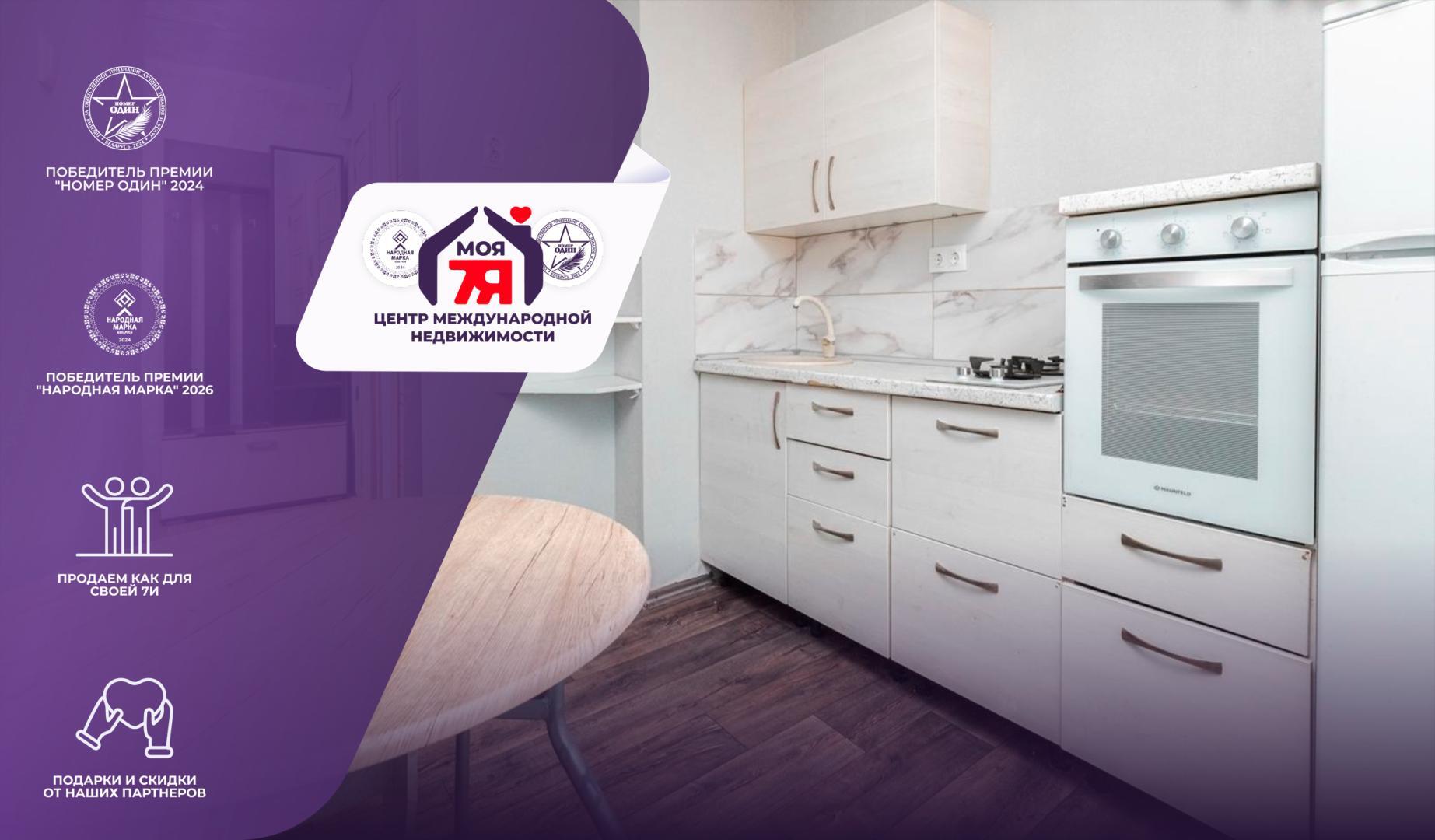 1-комнатная квартира по адресу г. Минск, Богдановича ул., д. 143