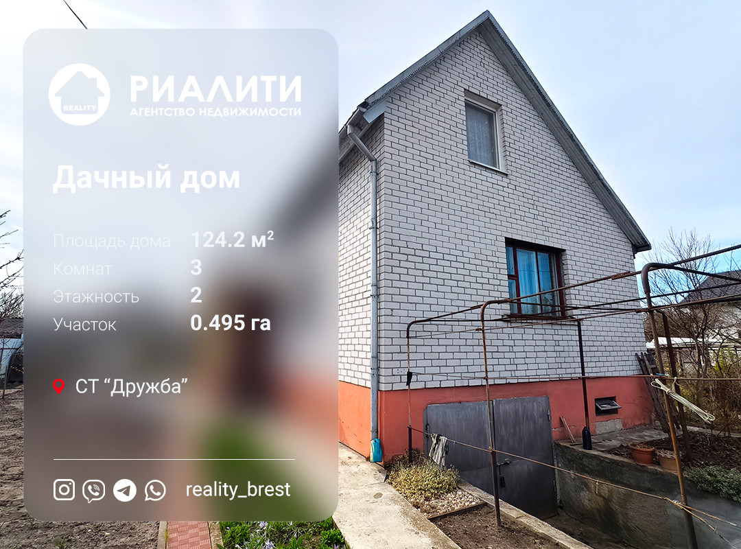 Дом по адресу 16, СТ Дружба, Брестская область