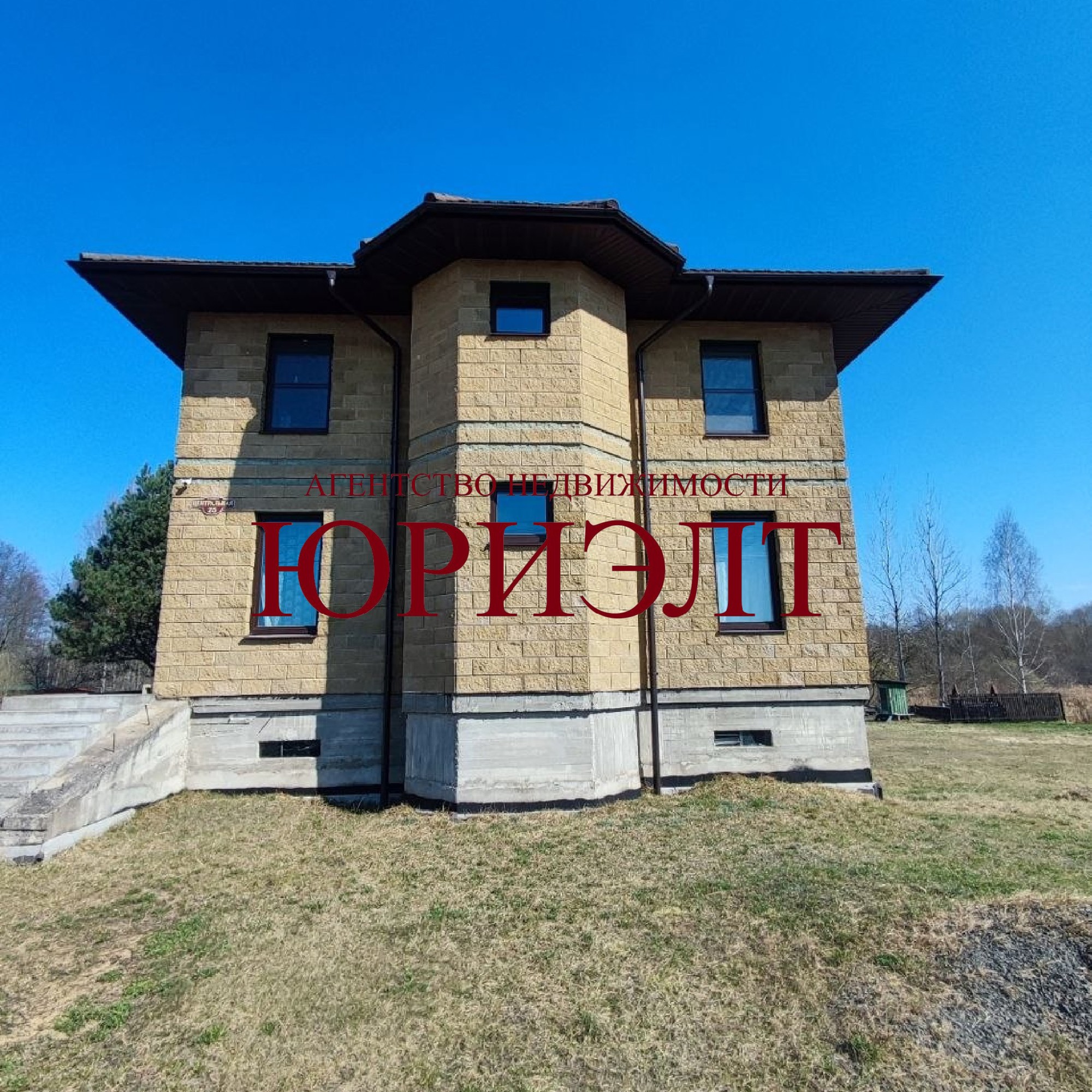 Дом по адресу Центральная ул., 21А, д. Подгорье, Минская область