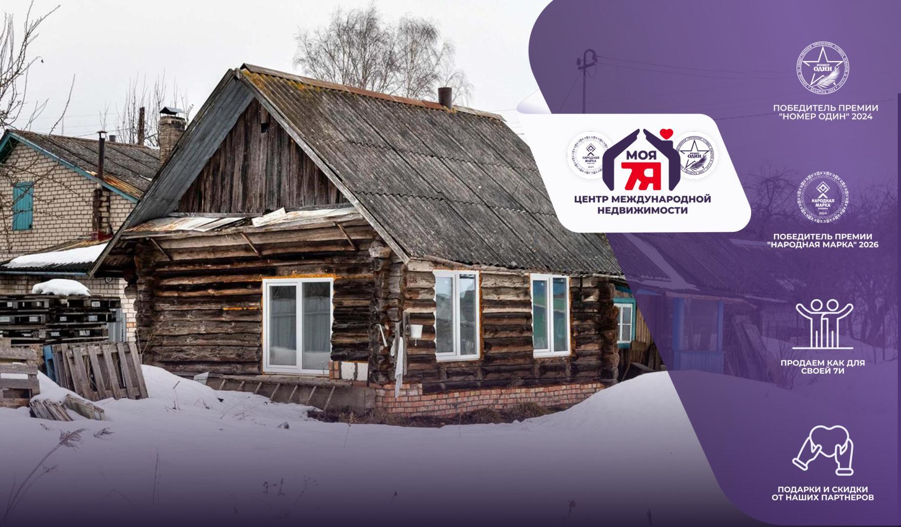 Дом по адресу д. Громницы