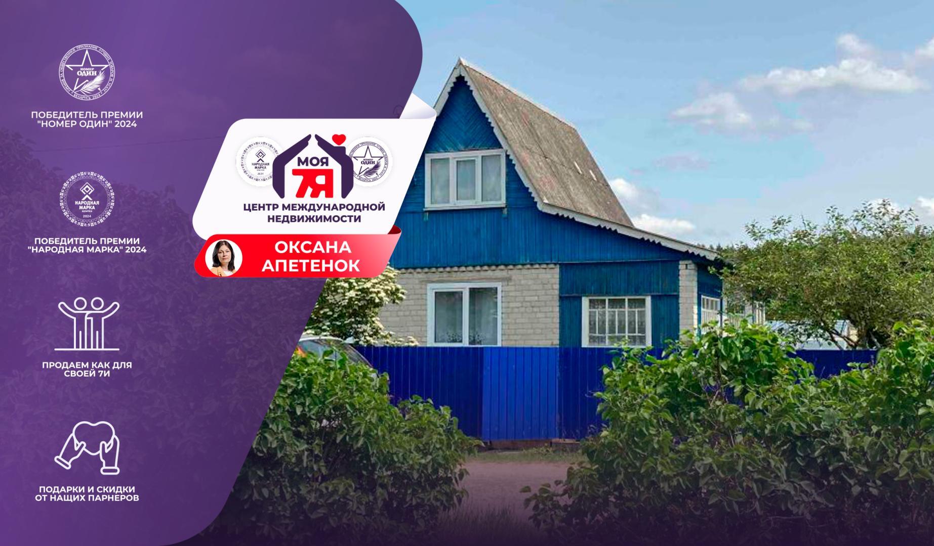 Дача по адресу с/т. Завилье