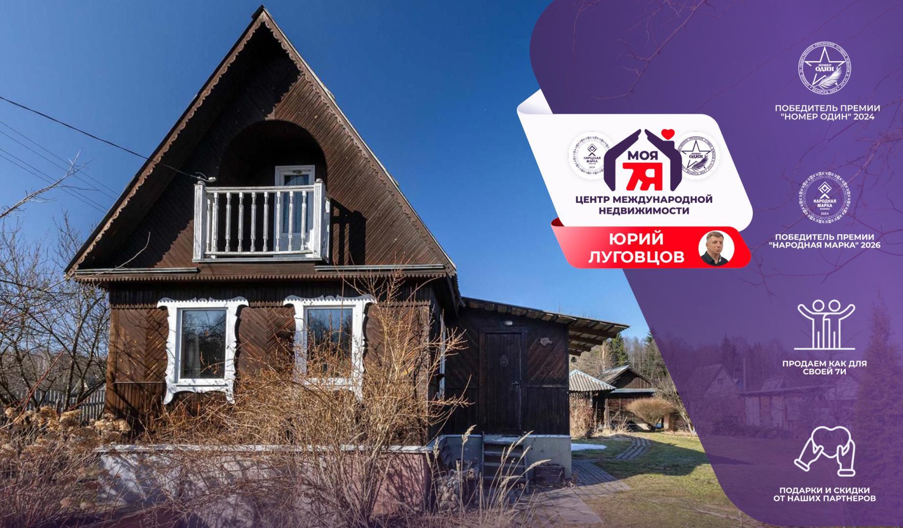 Дача по адресу с/т. Крап