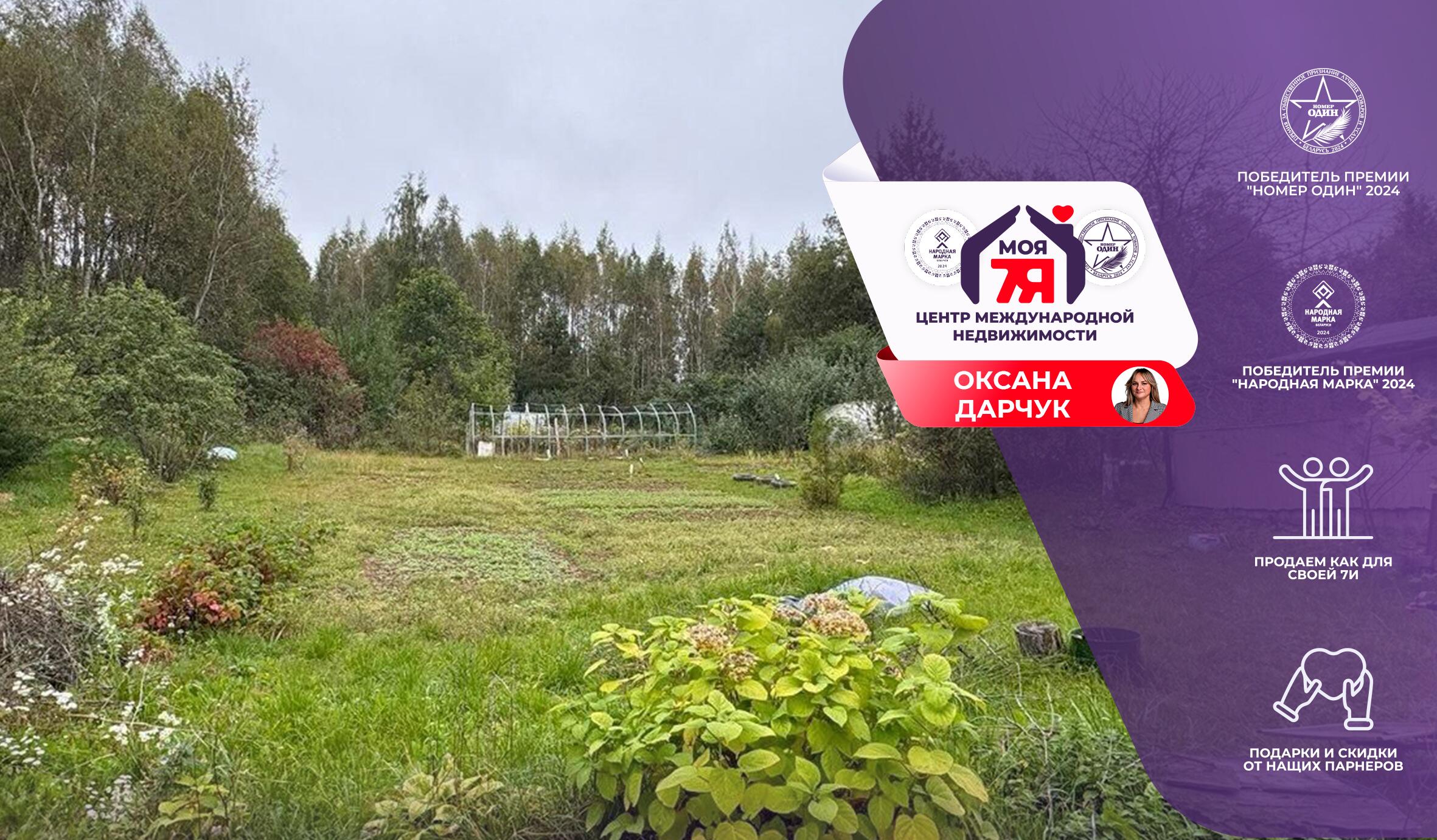 Дача по адресу с/т. ПОЛЯНЫ