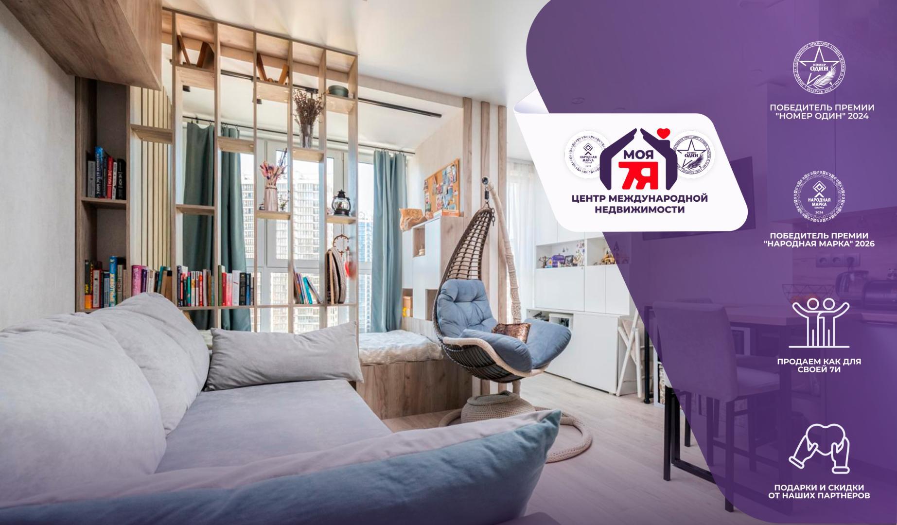 1-комнатная квартира по адресу г. Минск, Николы Теслы ул., д. 8