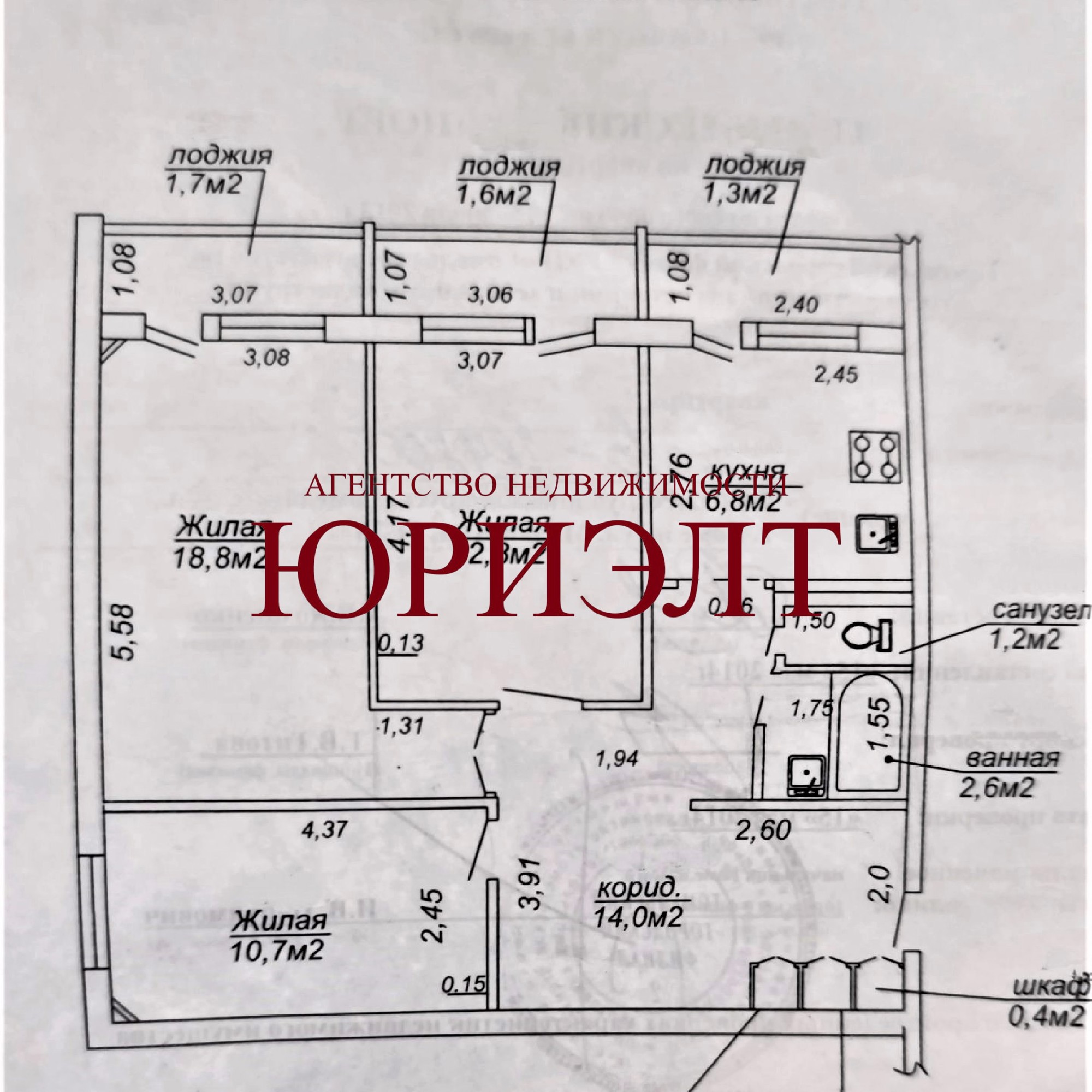 3-комнатная квартира по адресу ул. Малайчука, 31, Гомель, Гомельская область