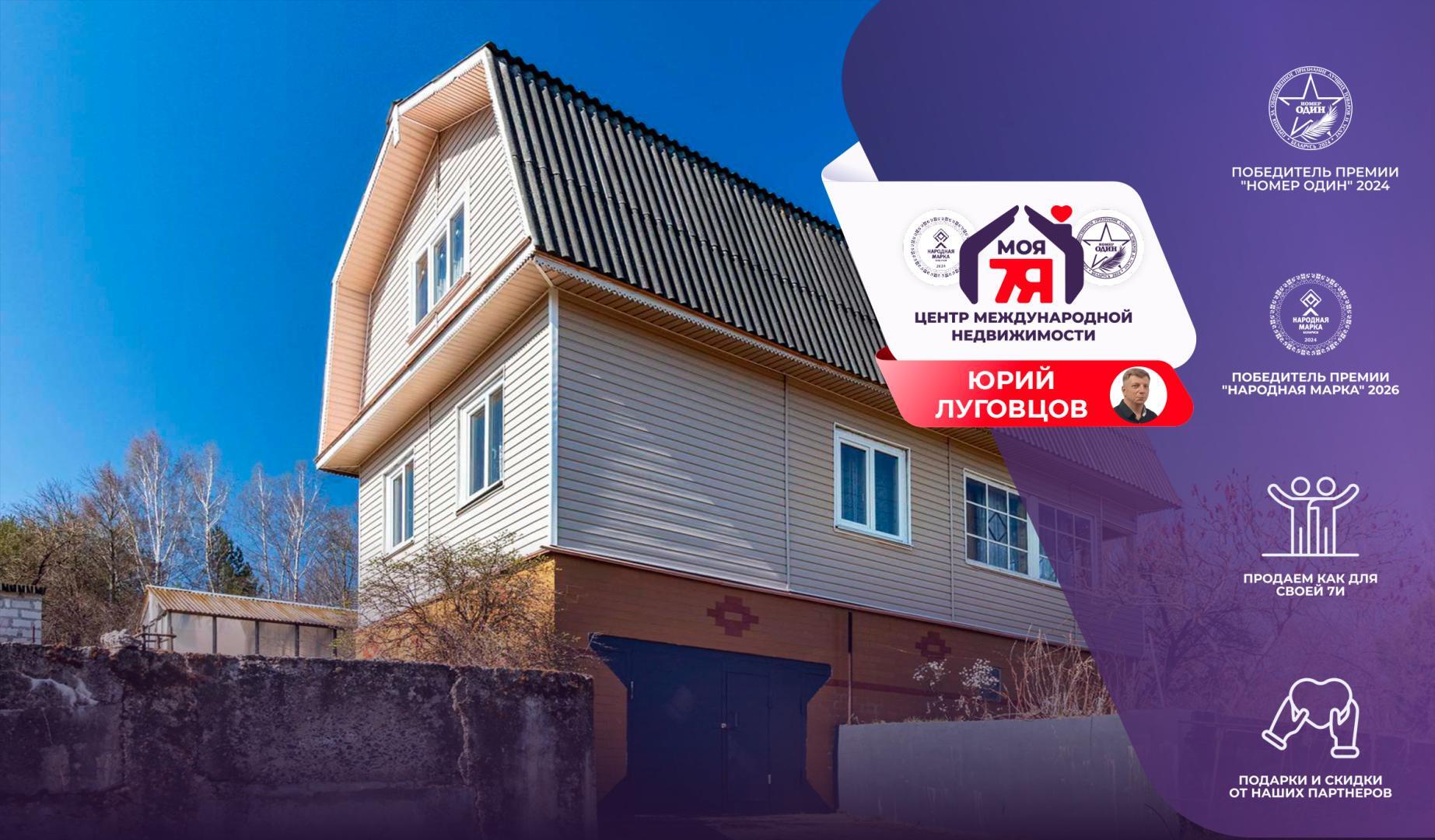 Дача по адресу с/т. Белстандарт