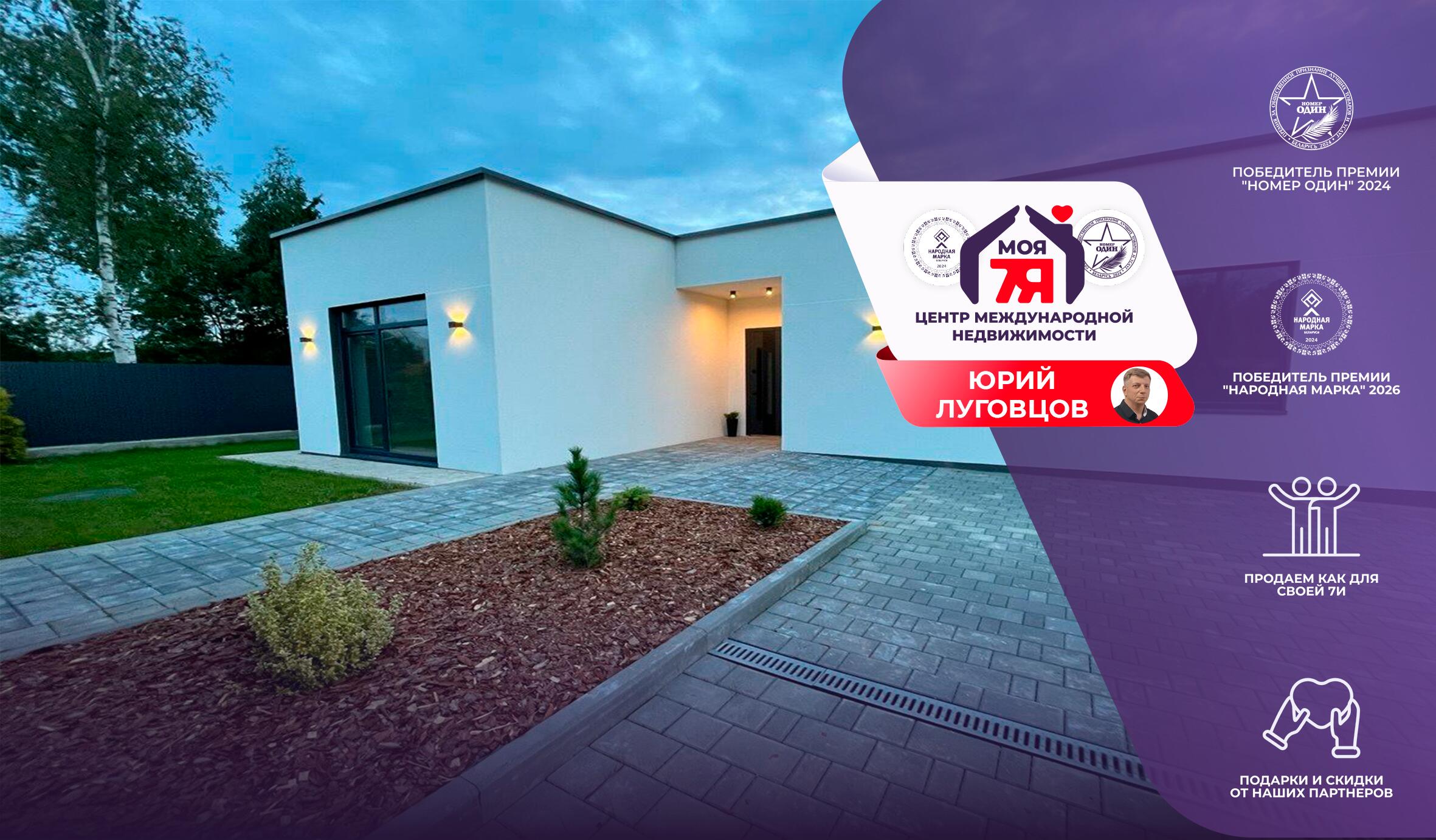 Дача по адресу с/т. Ручеек