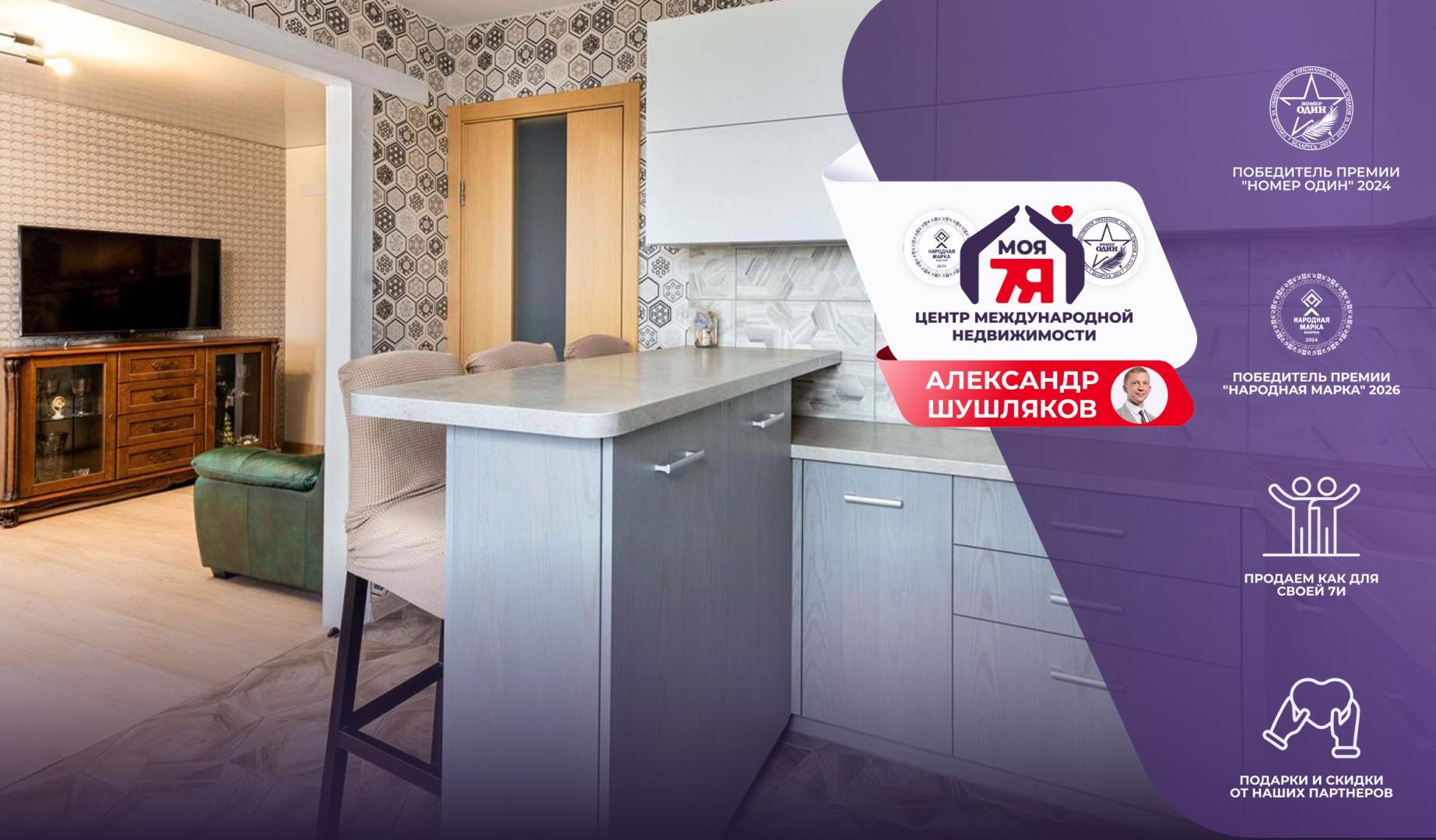 3-пакаёвая кватэра па адрасе г. Минск, Павлины Медёлки ул., д. 15