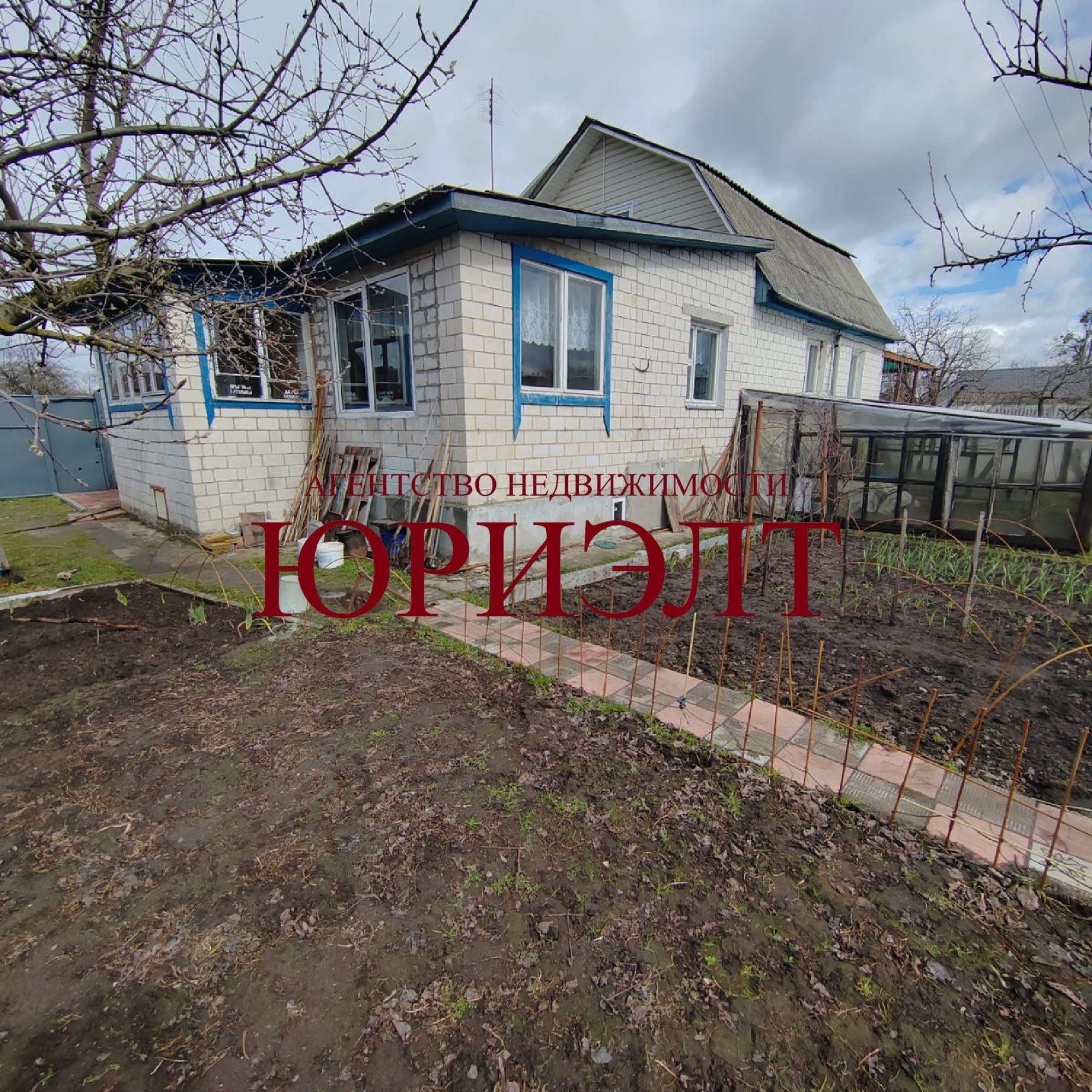 Дом по адресу Химическая ул., Гомель, Гомельская область