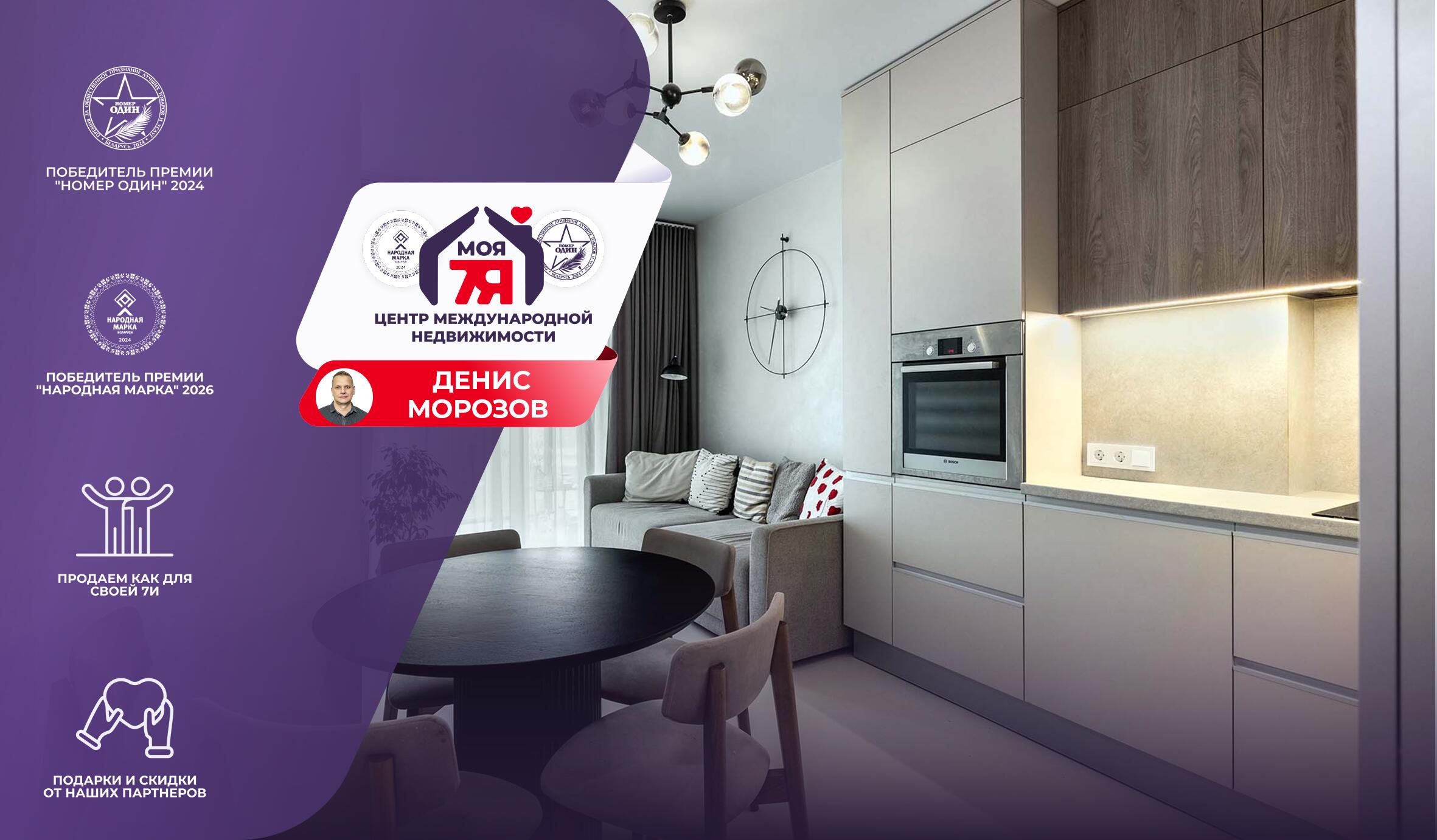 3-комнатная квартира по адресу г. Минск, Победителей просп., д. 135, к. В