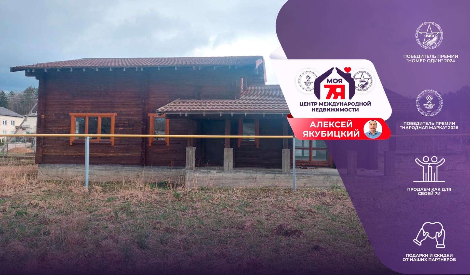 Дом по адресу д. Прилепы, Центральная ул.