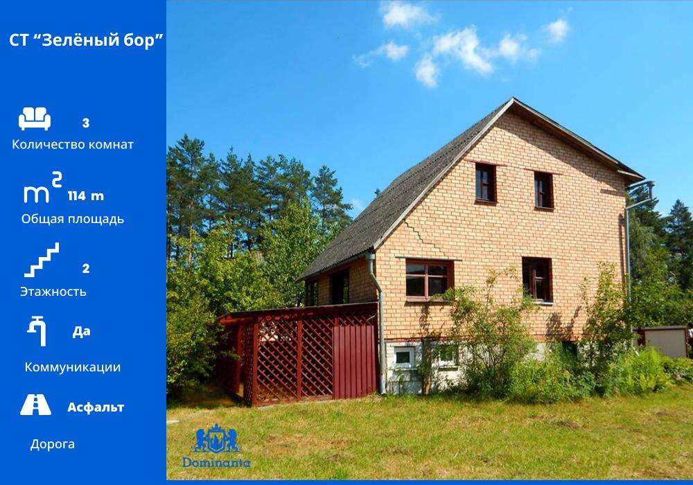 Дача по адресу с/т. Зеленый бор, Вишнёвая, д. 116