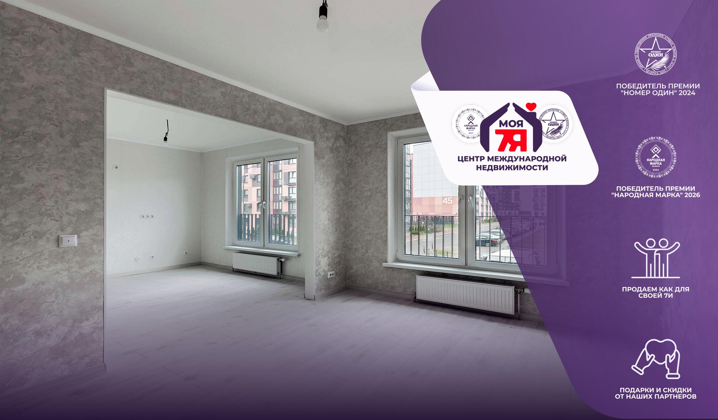 2-комнатная квартира по адресу д. Копище, Авиационная ул., д. 61