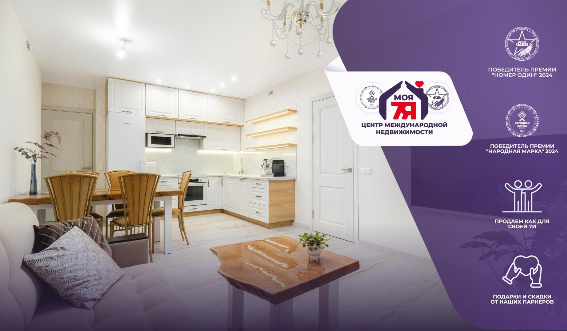 4-пакаёвая кватэра па адрасе г. Минск, Чюрлениса ул., д. 24