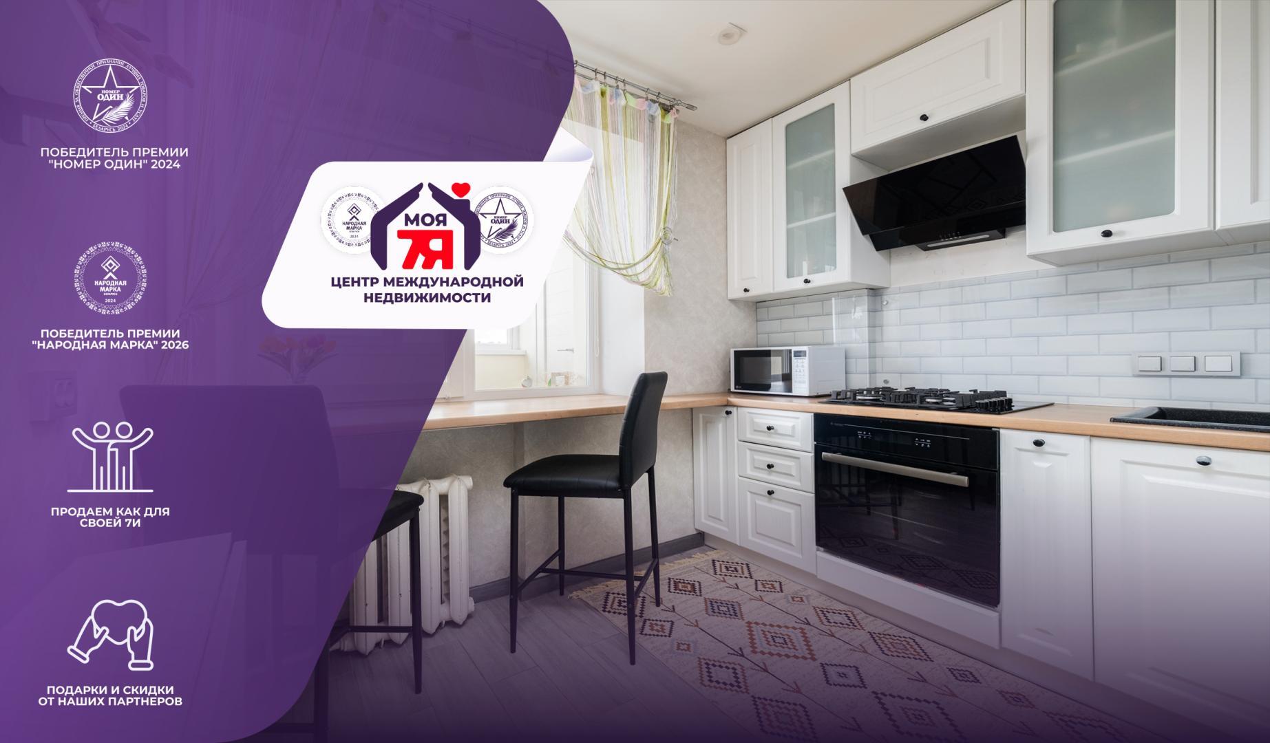 1-пакаёвая кватэра па адрасе г. Минск, Казинца ул., д. 120