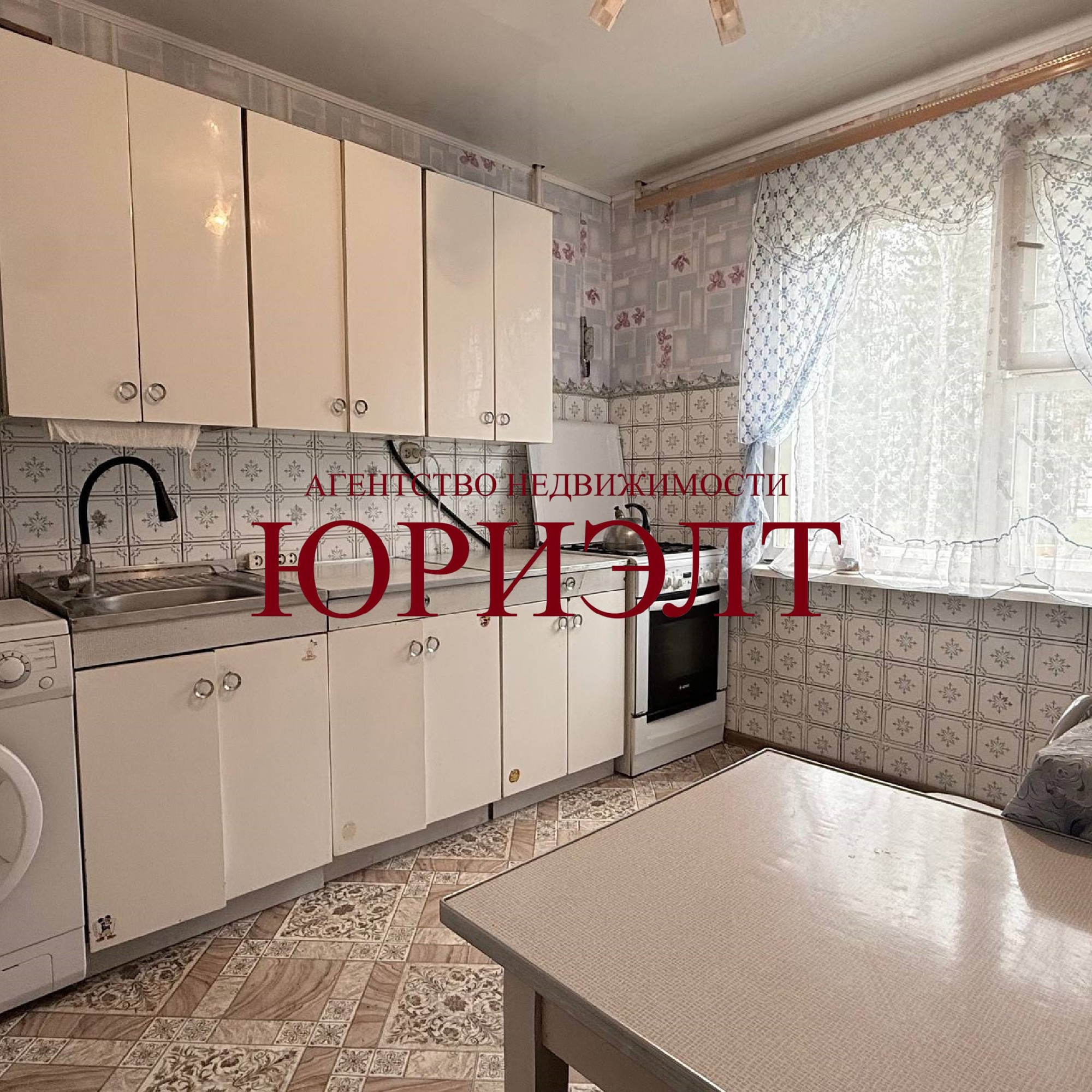 3-комнатная квартира по адресу Молодёжная ул., 134, Новополоцк, Витебская област...