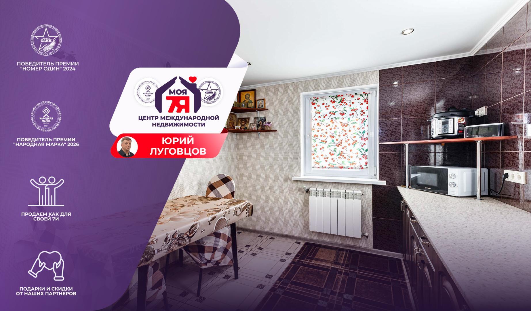 Дом по адресу д. Гарутишки, Пашкевича ул.