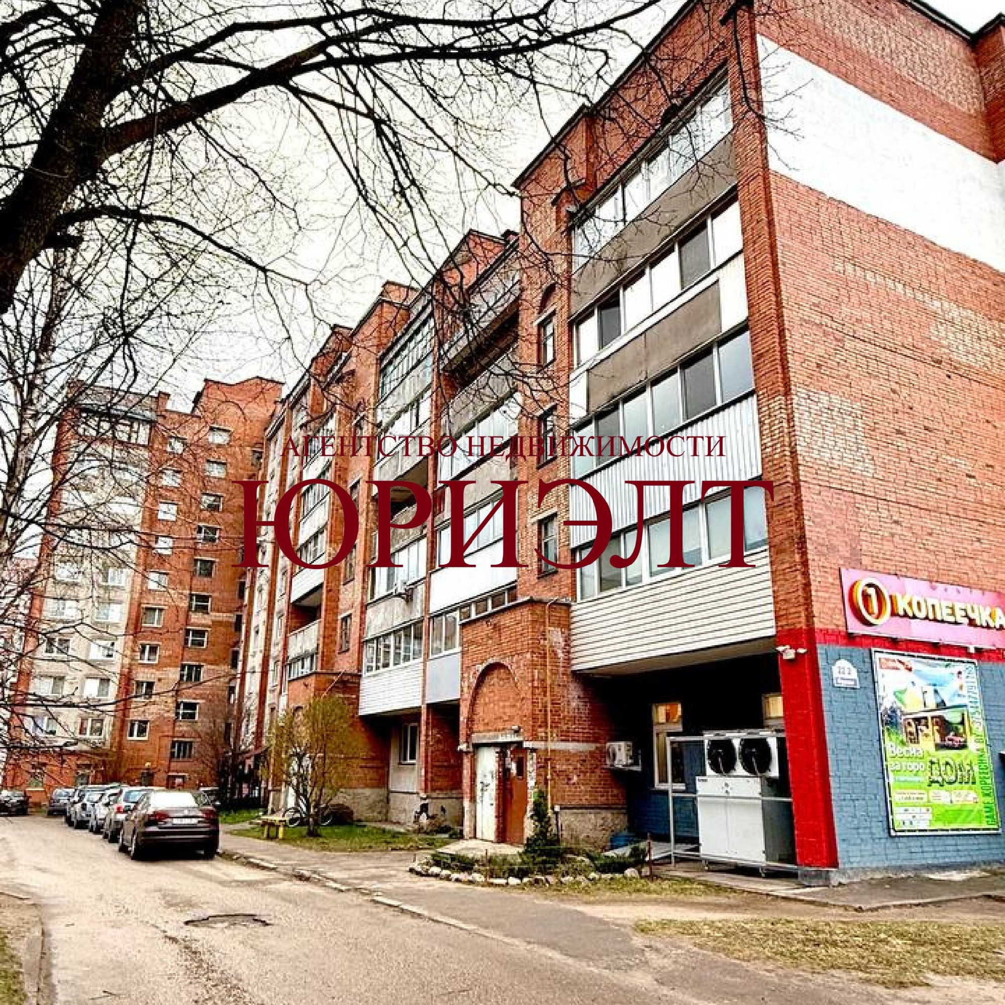 4-пакаёвая кватэра па адрасе пр. Фрунзе, 22к2, Витебск, Витебская область