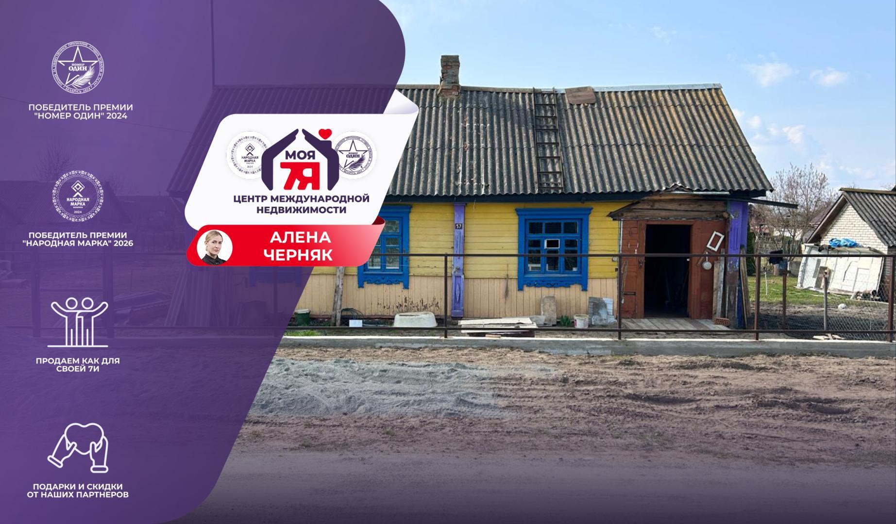 Дом по адресу гп. Старобин, Гуляева ул.