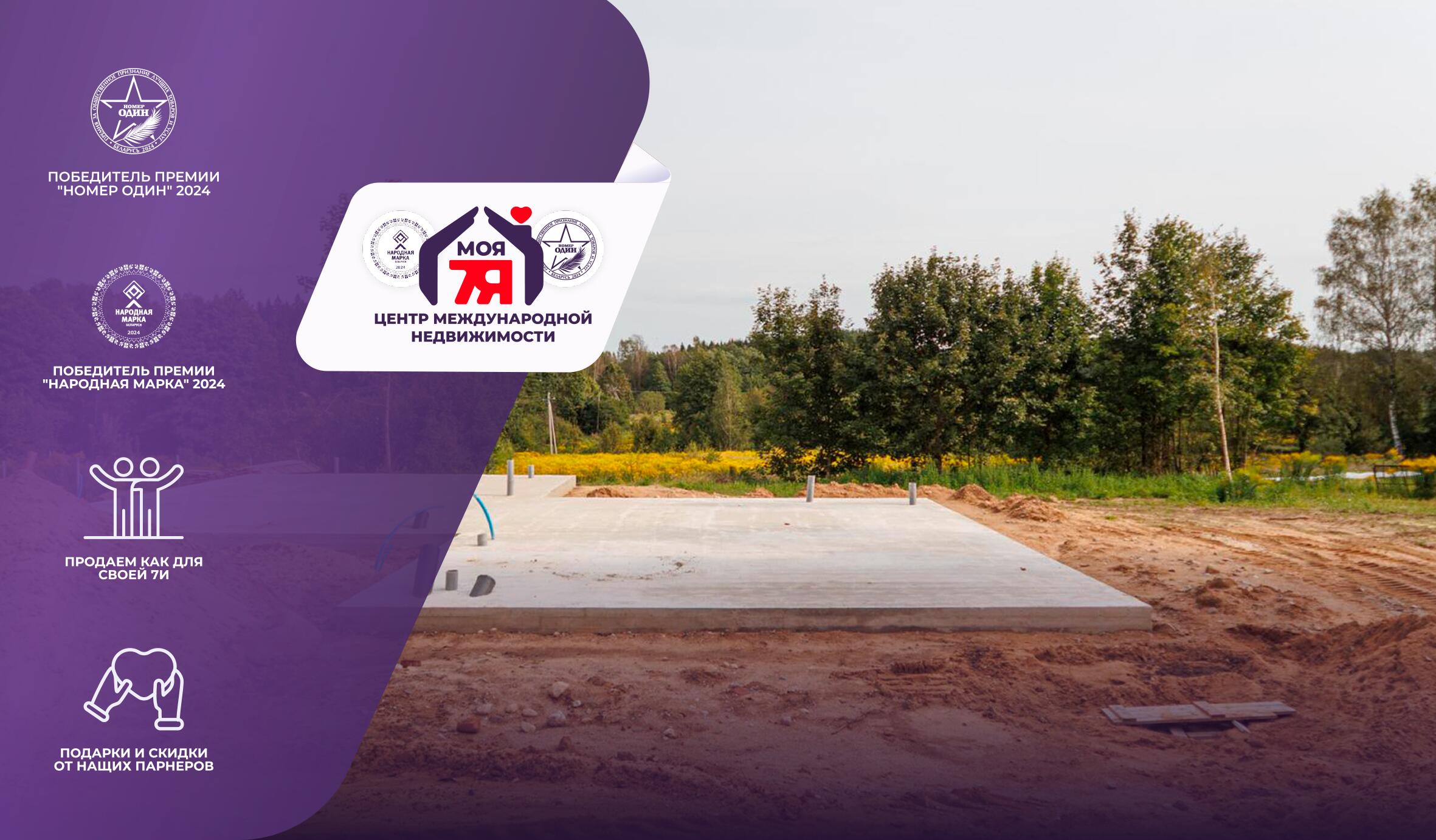 Участок по адресу д. Юхновка, Школьная ул.