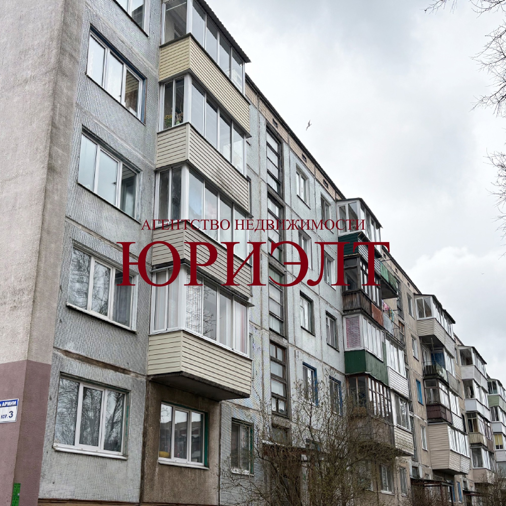 Комната по адресу ул. 39-й Армии, 22к3, Витебск, Витебская область