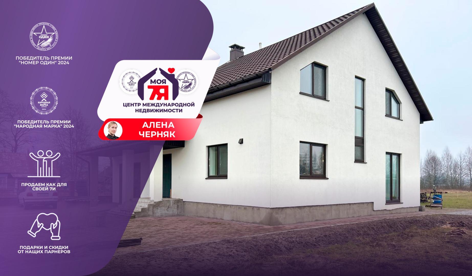 Дом по адресу д. Мелковичи, Колхозная ул.